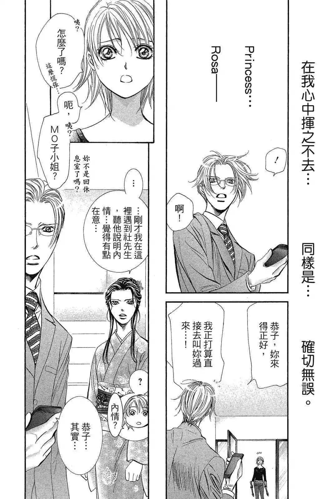 第 138 页