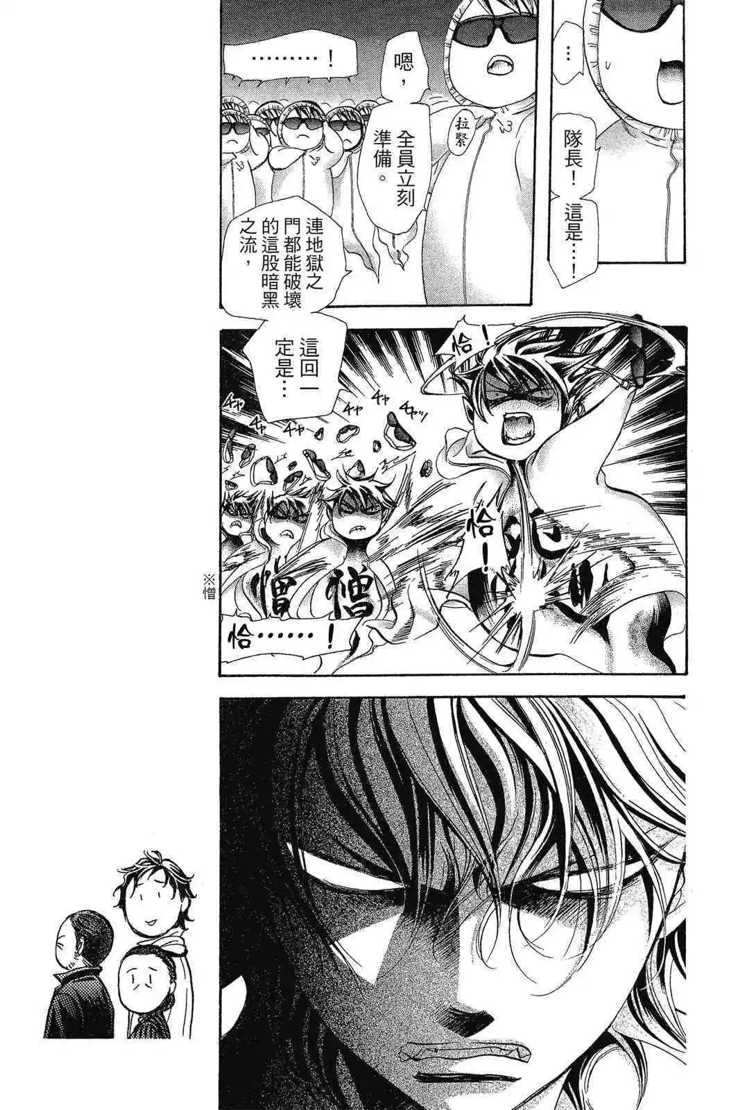 第 139 页