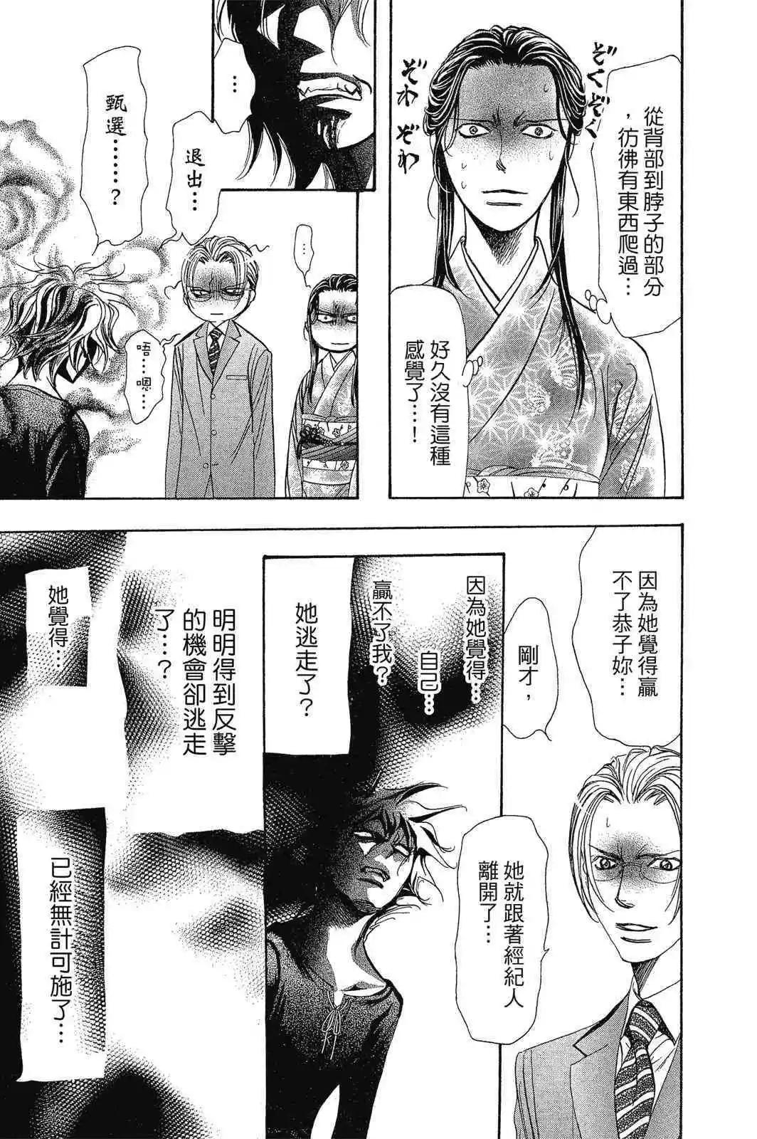 第 141 页