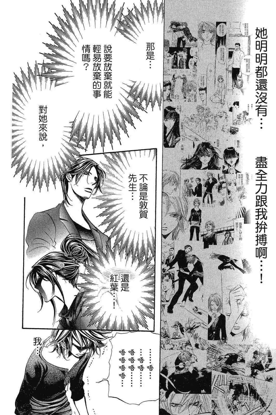 第 142 页