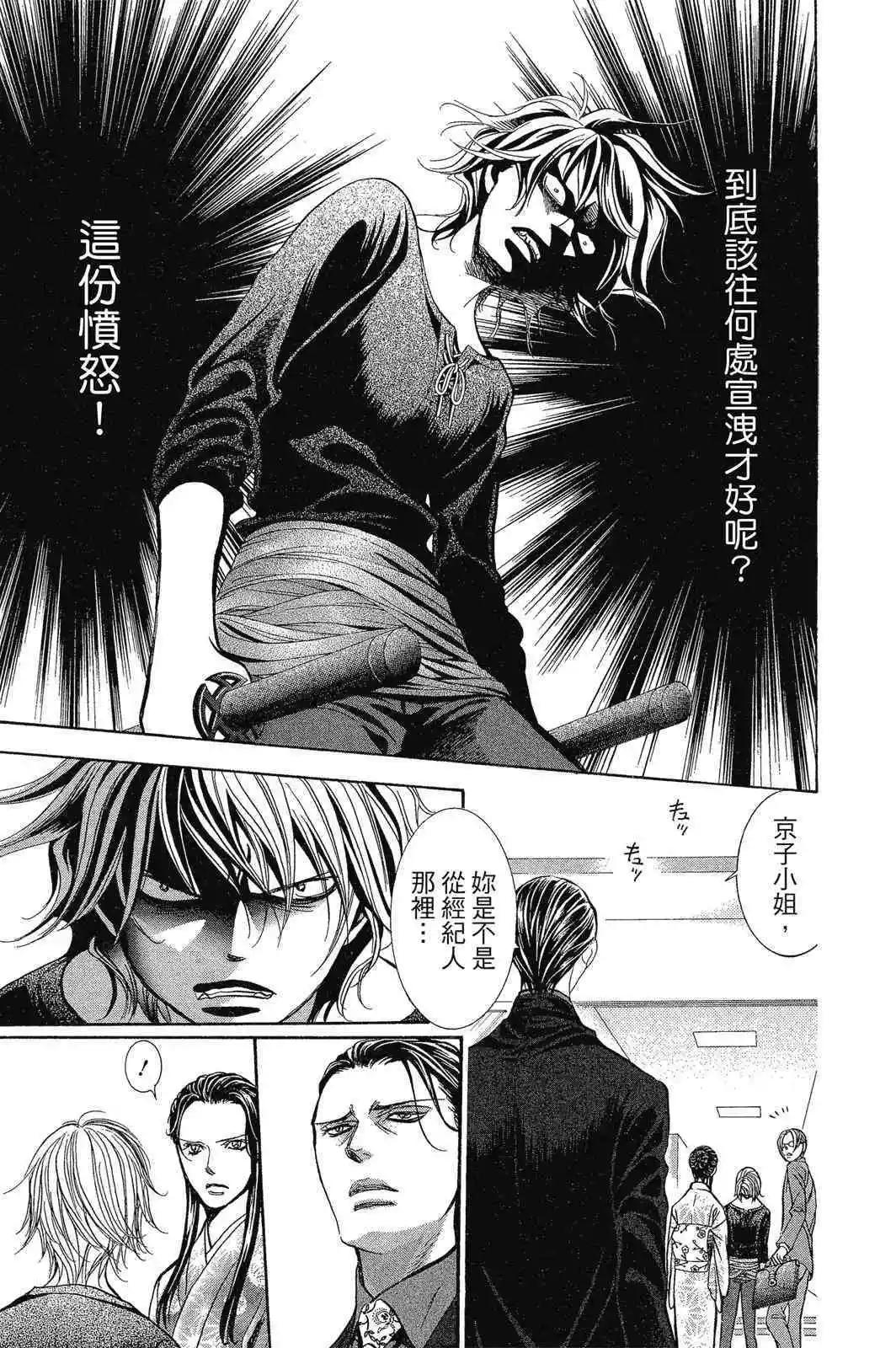 第 143 页