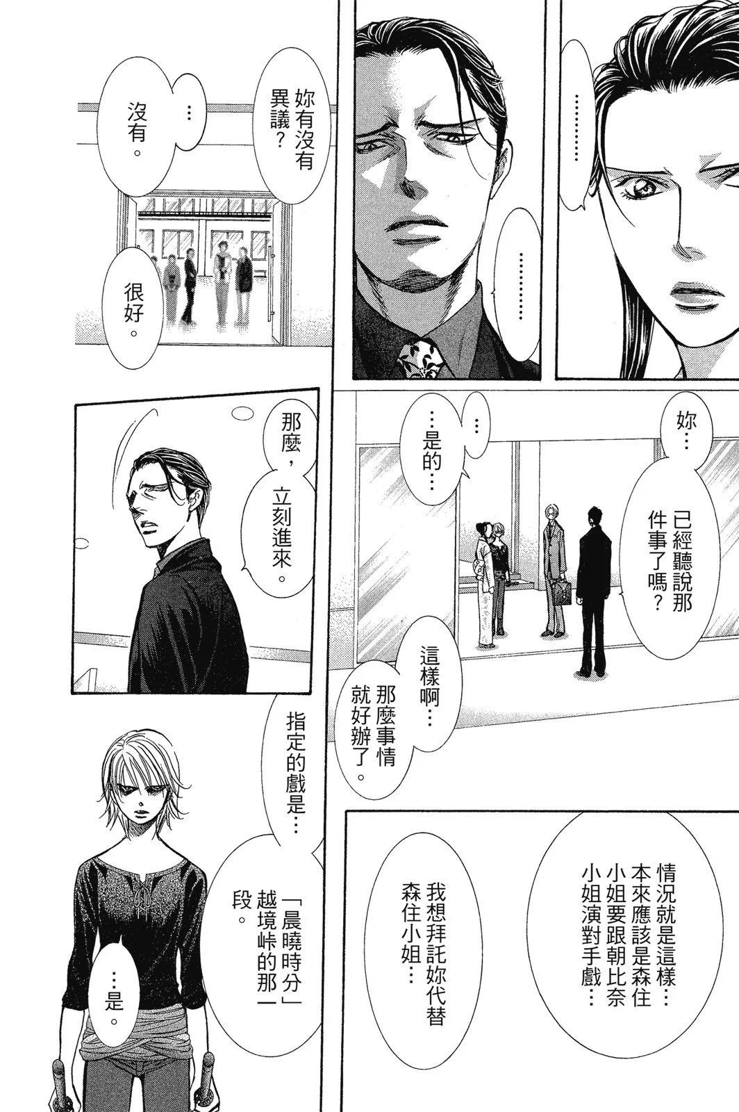 第 144 页