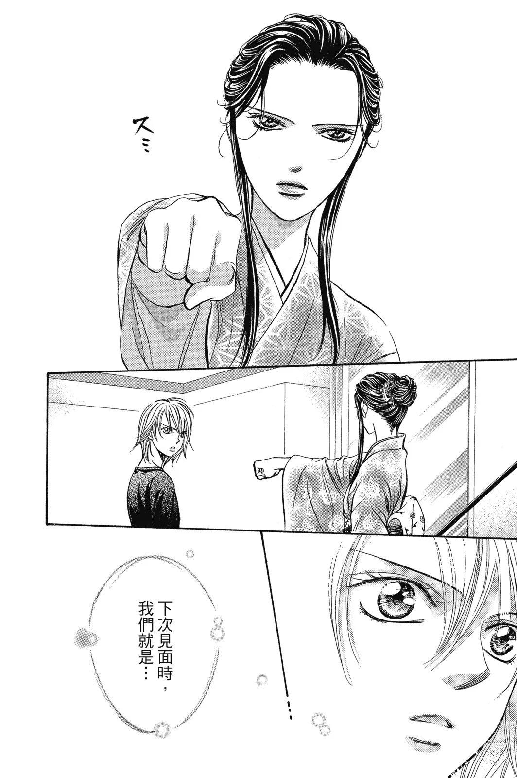 第 146 页
