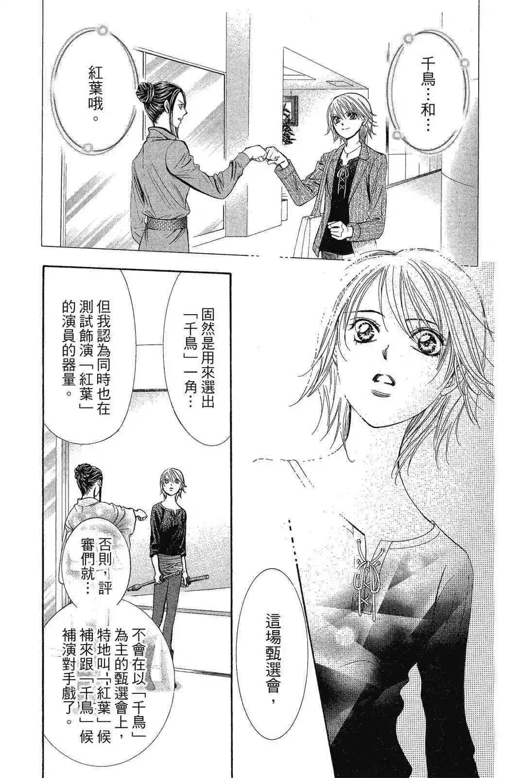 第 147 页