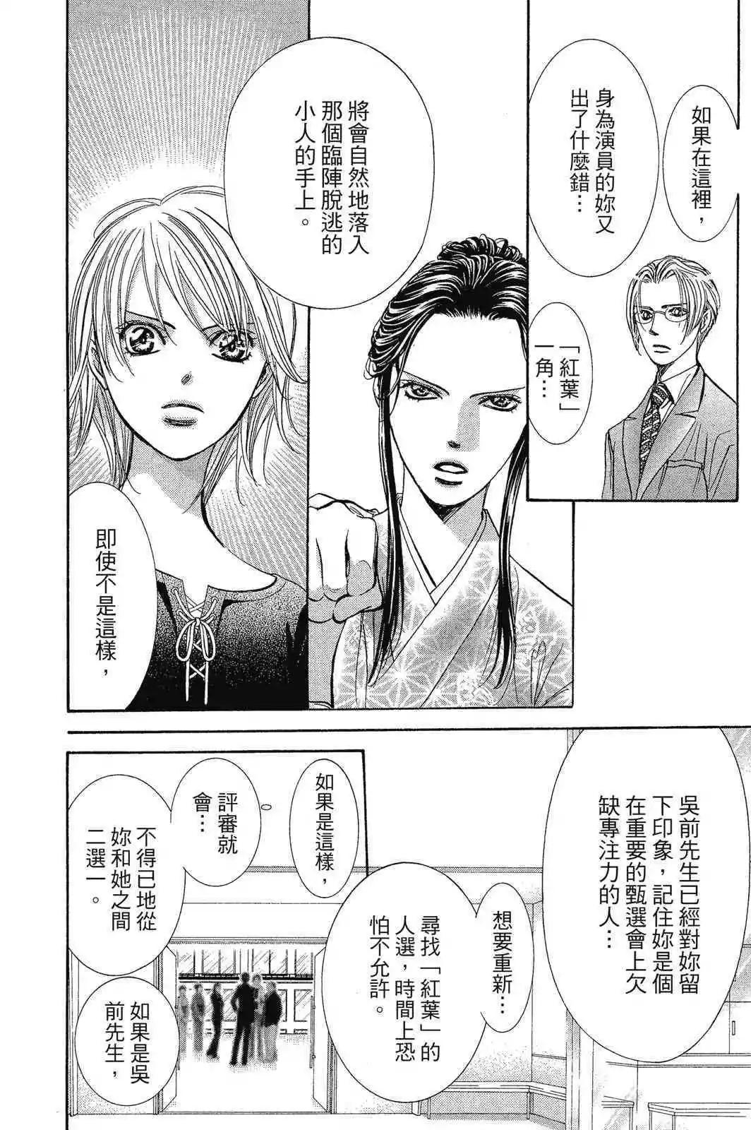 第 148 页