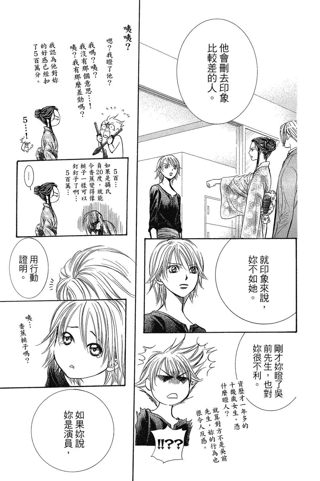 第 149 页