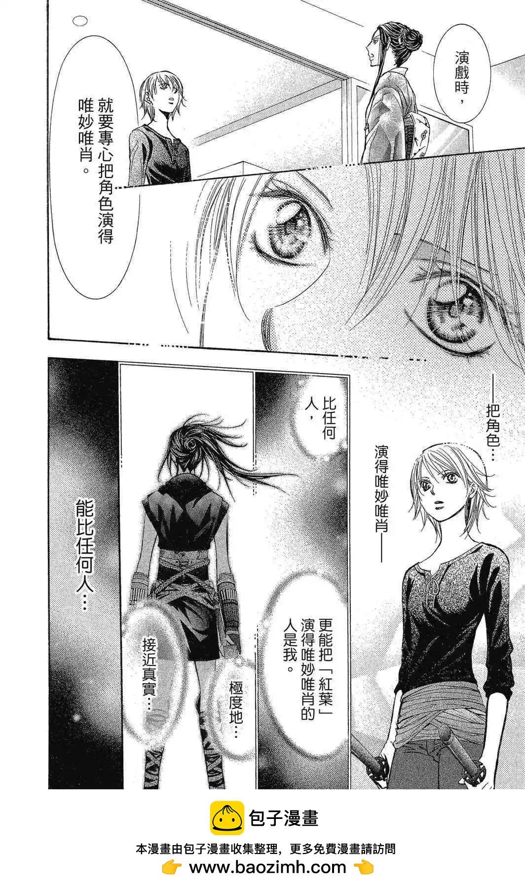 第 150 页