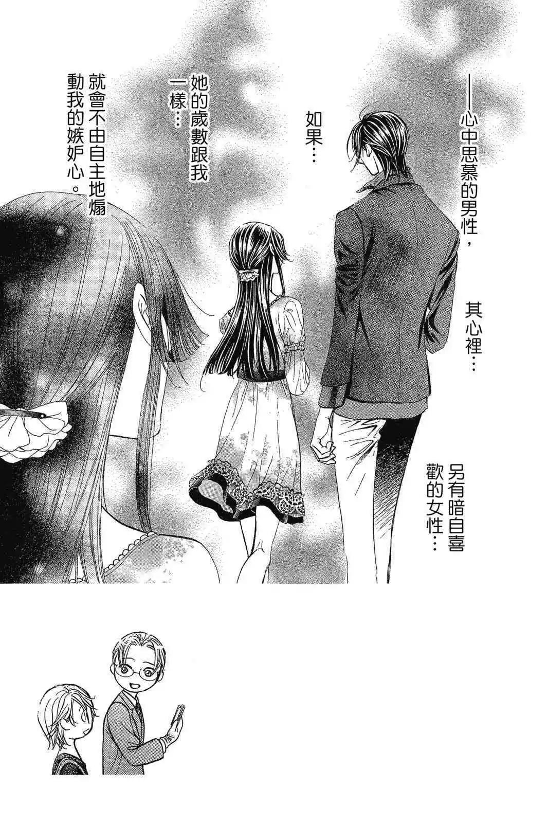 第 153 页