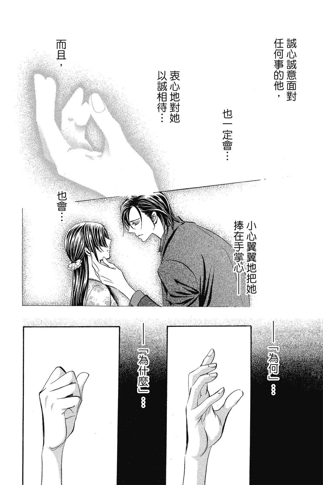 第 154 页