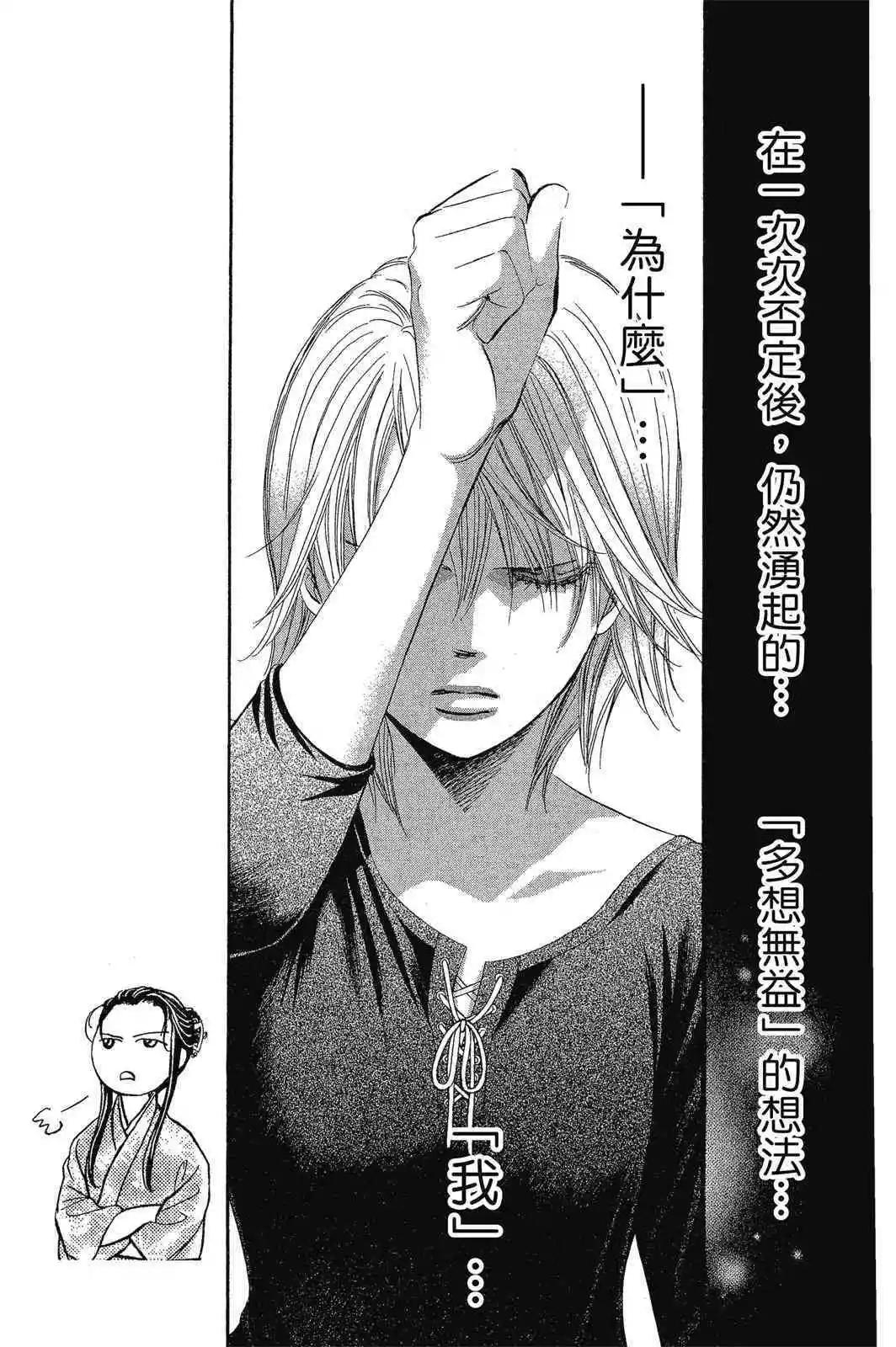 第 155 页