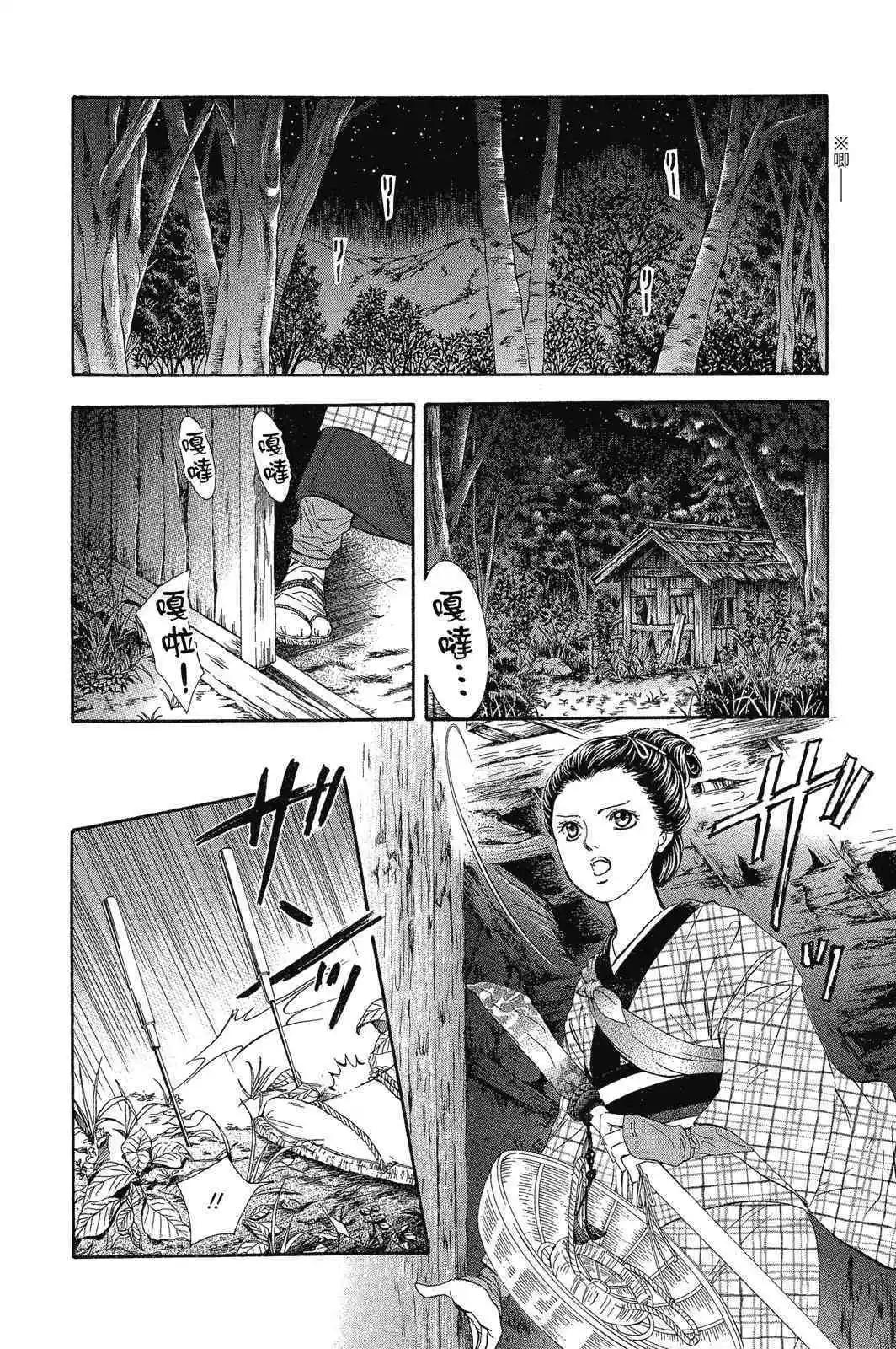 第 158 页
