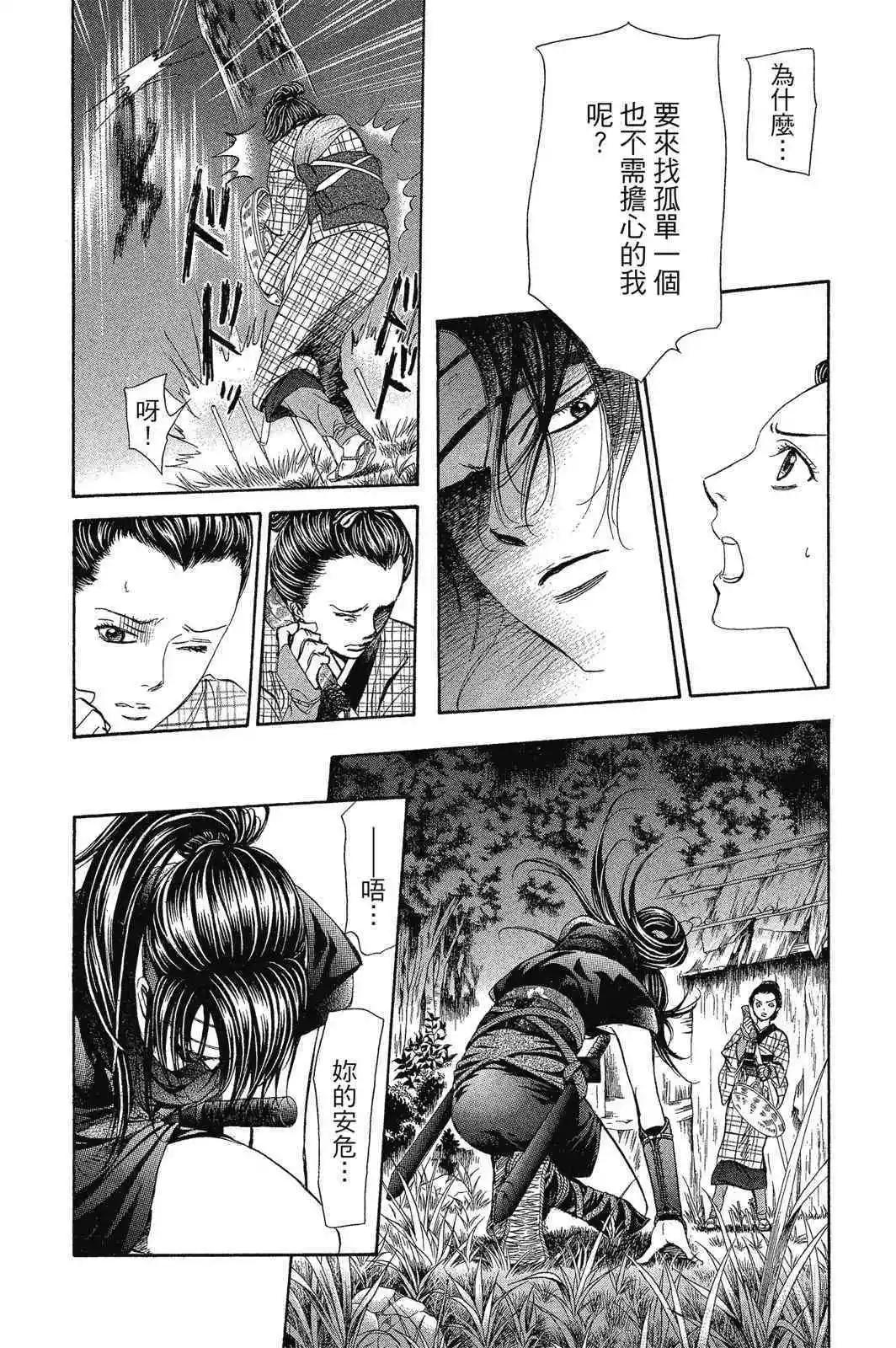 第 161 页