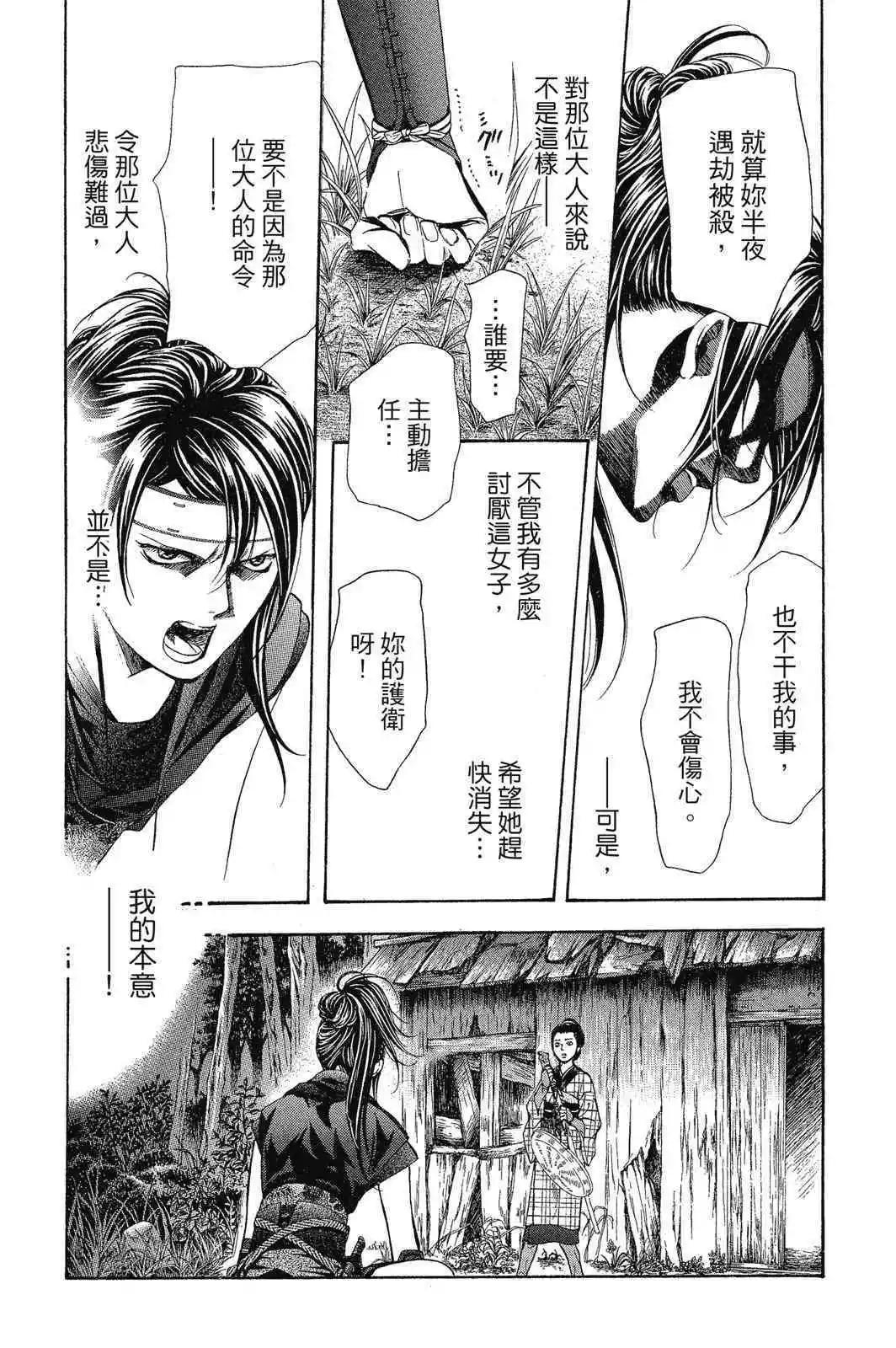 第 162 页
