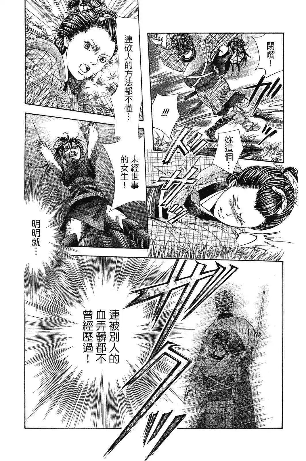 第 165 页