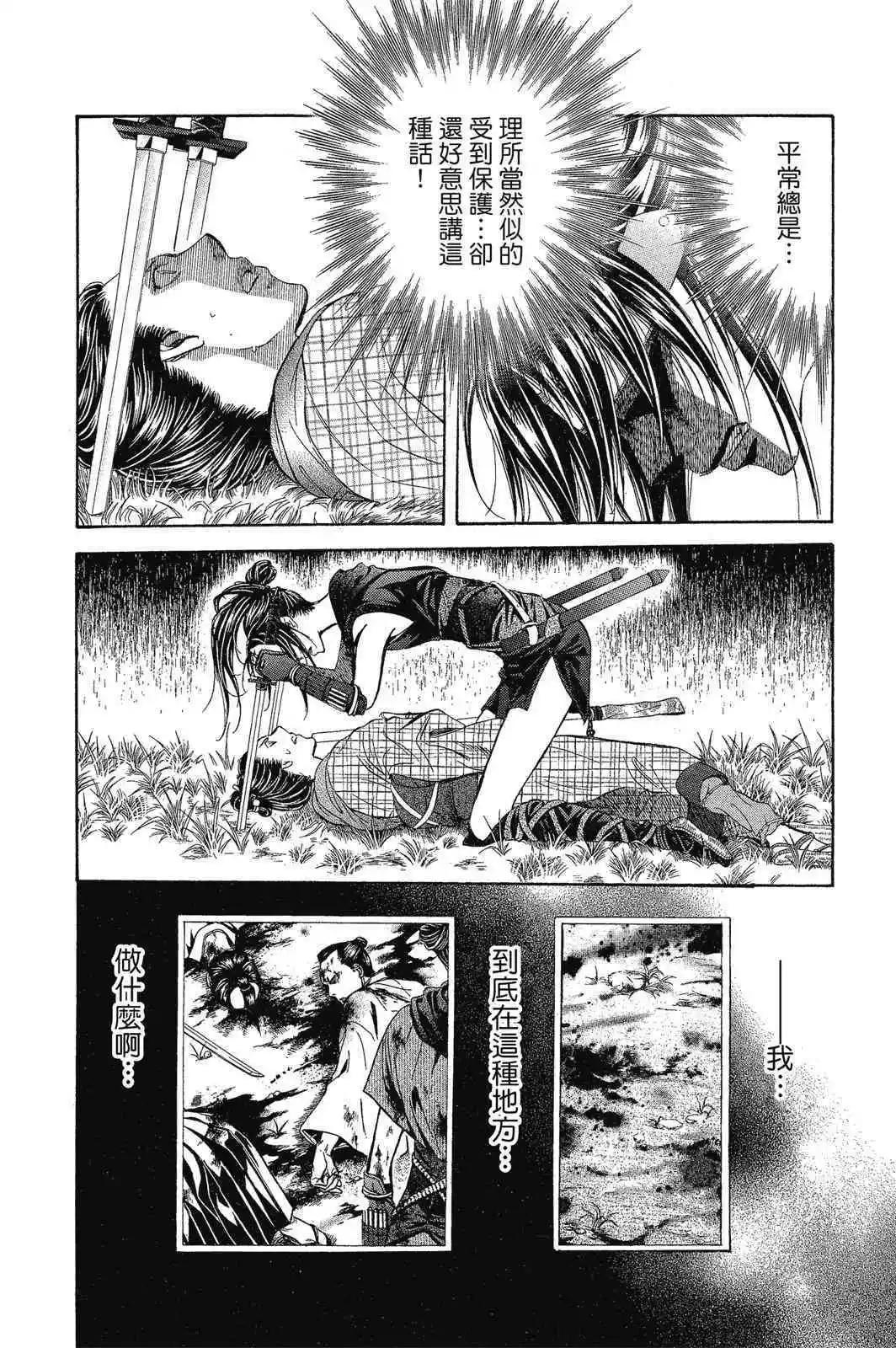 第 166 页