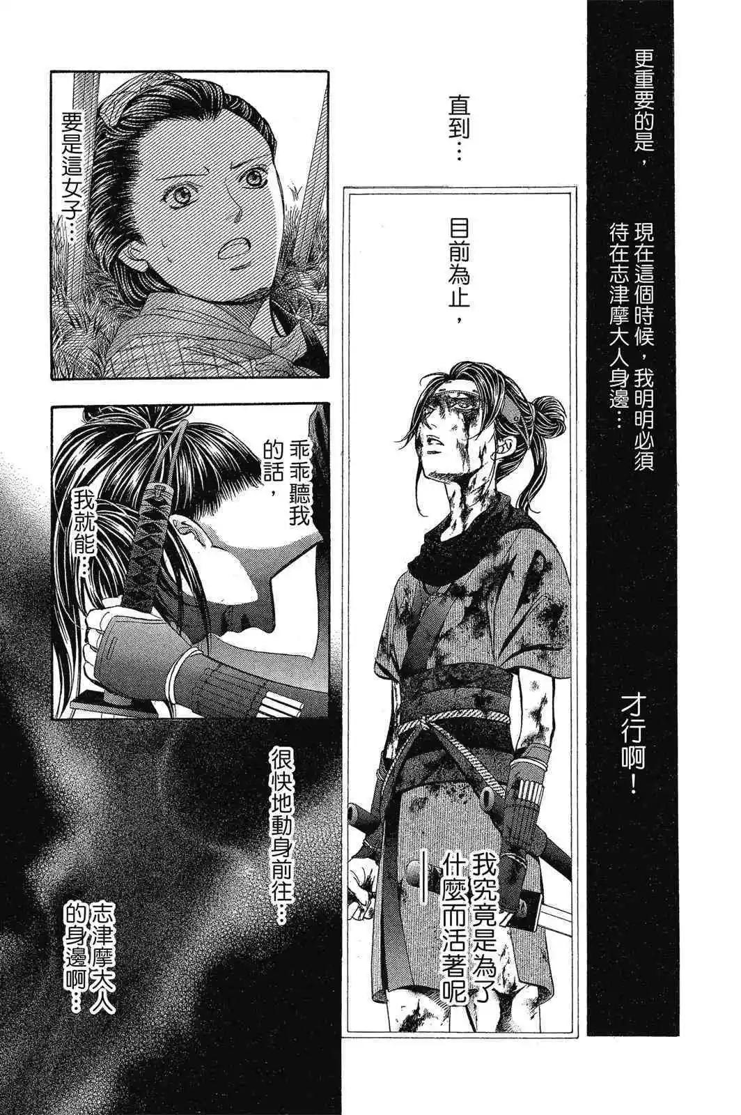 第 167 页
