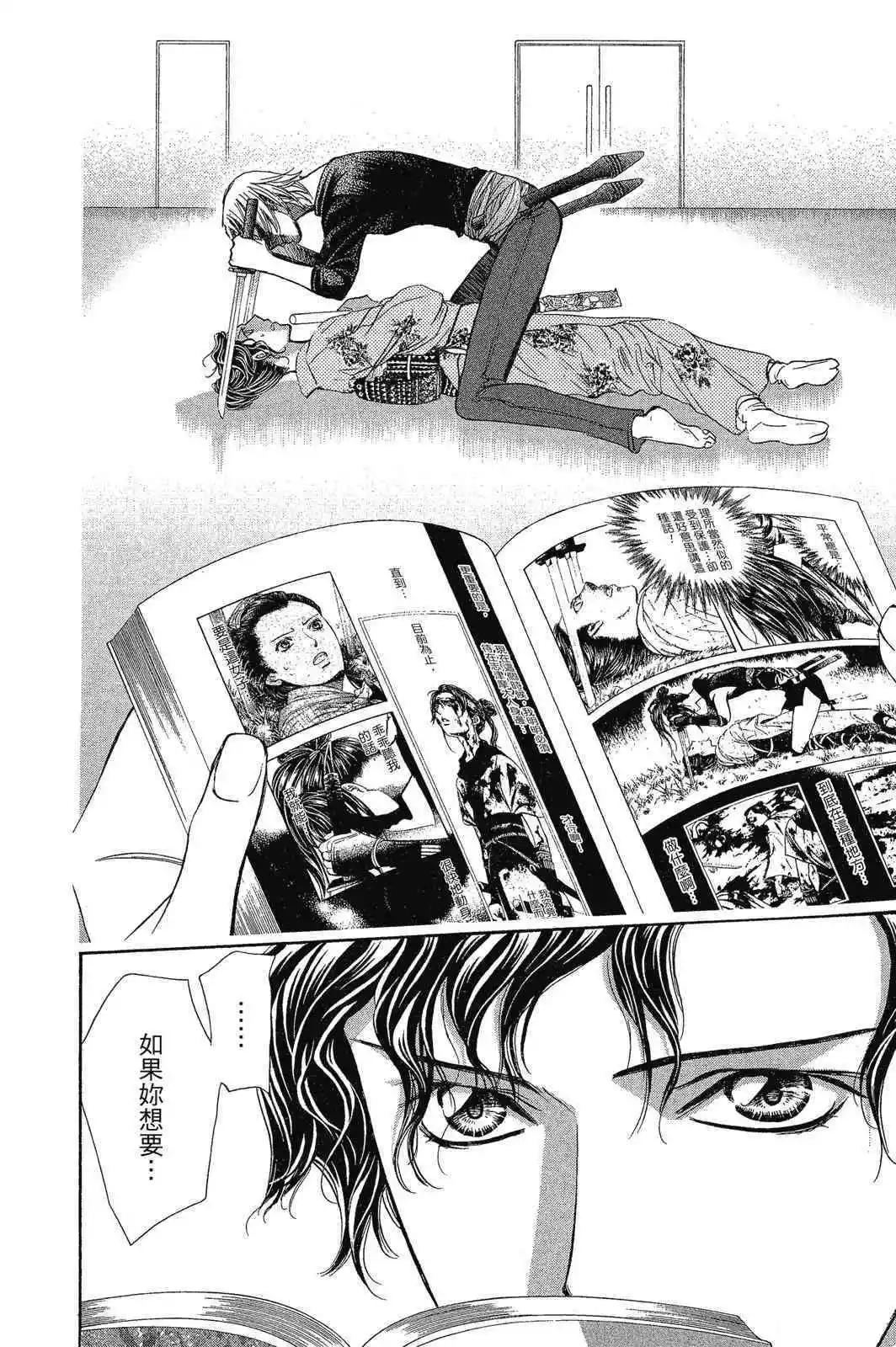 第 168 页