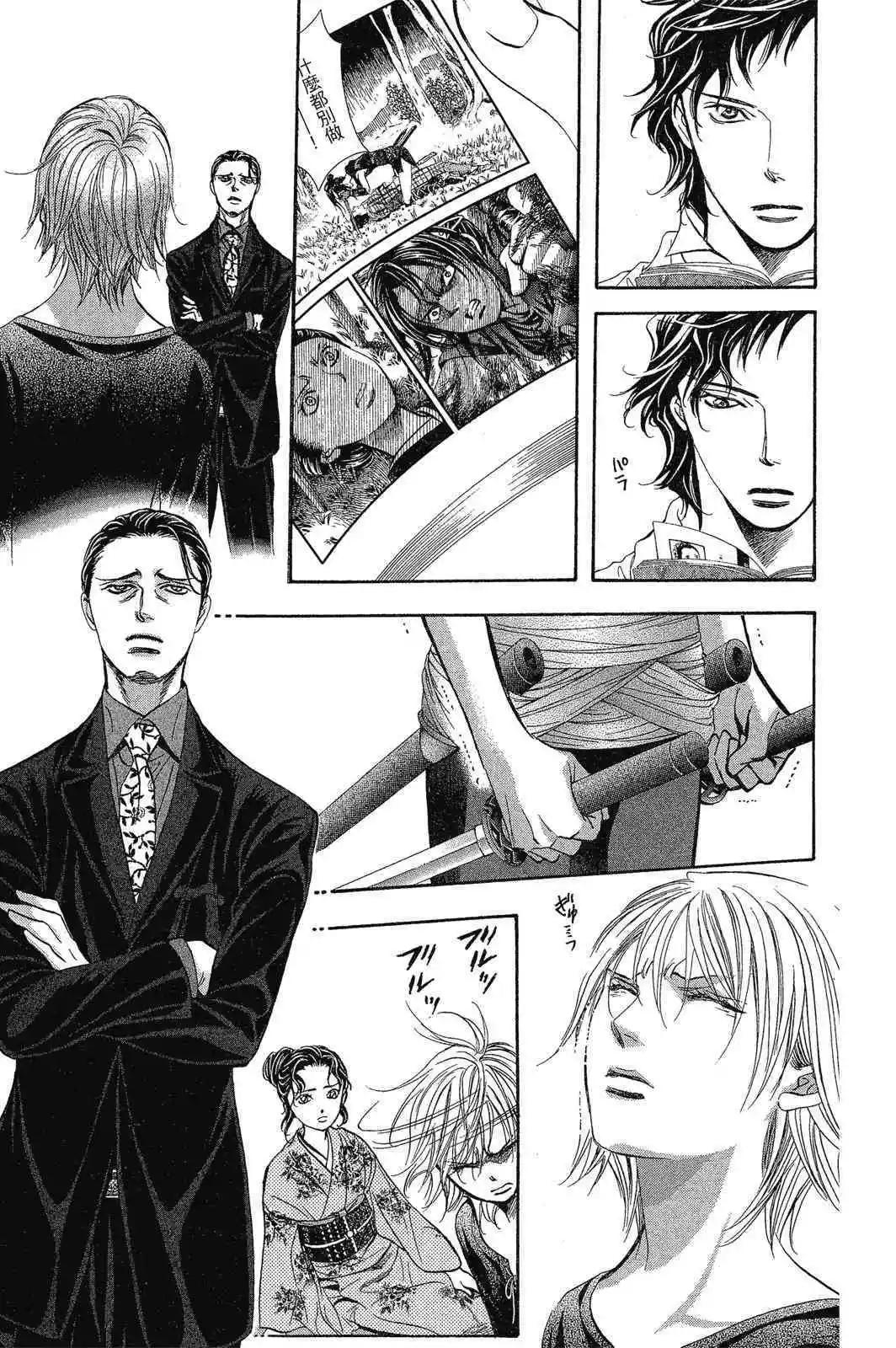 第 171 页