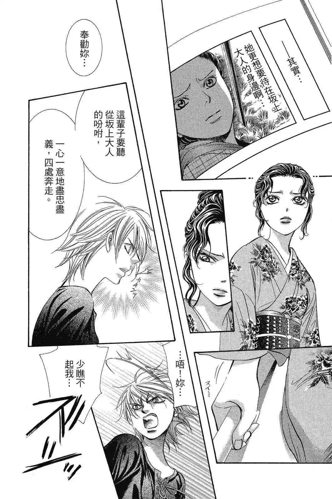 第 172 页