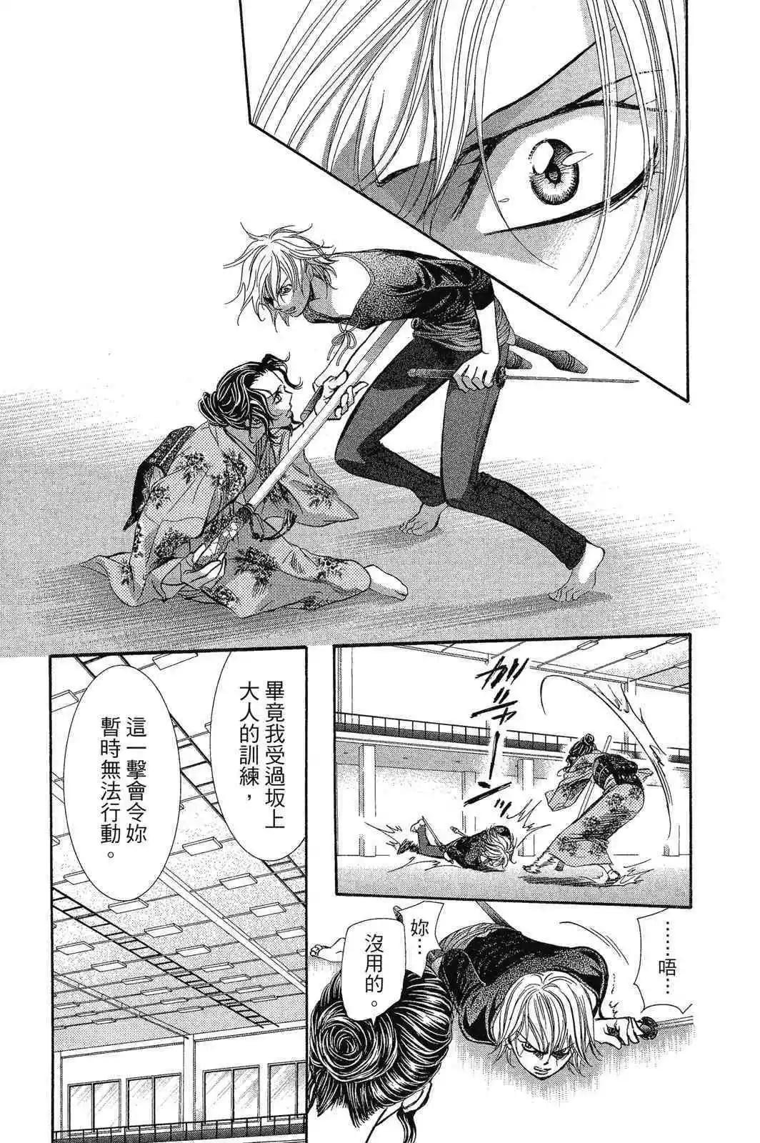 第 173 页