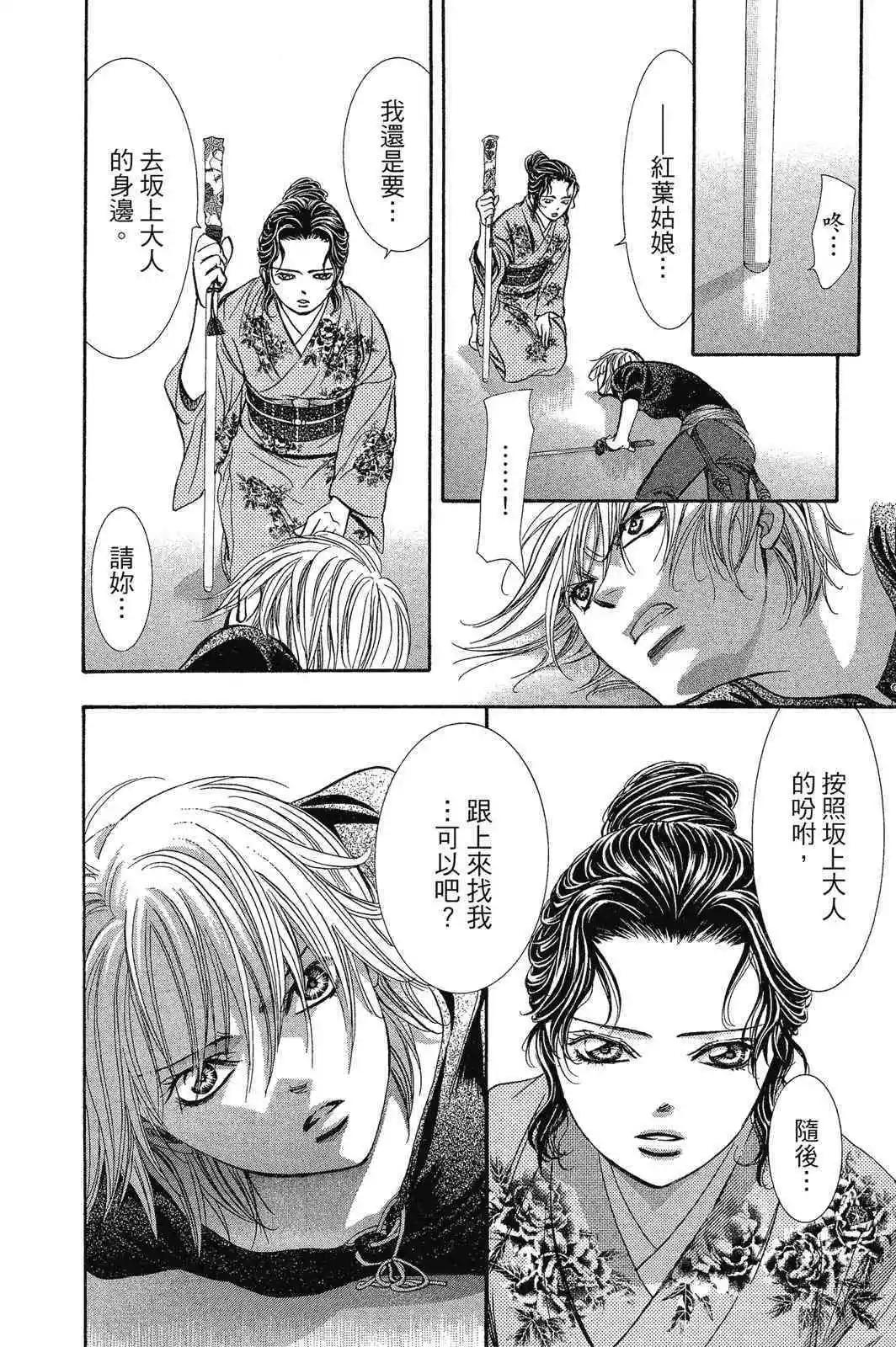 第 174 页