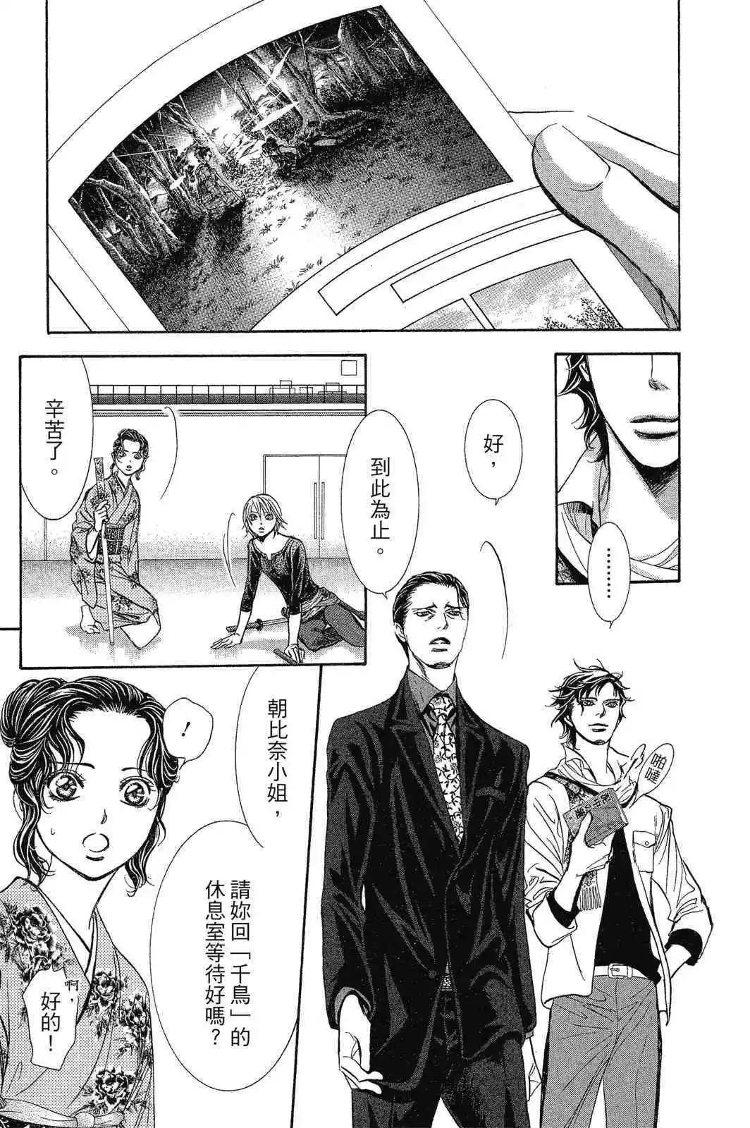 第 175 页