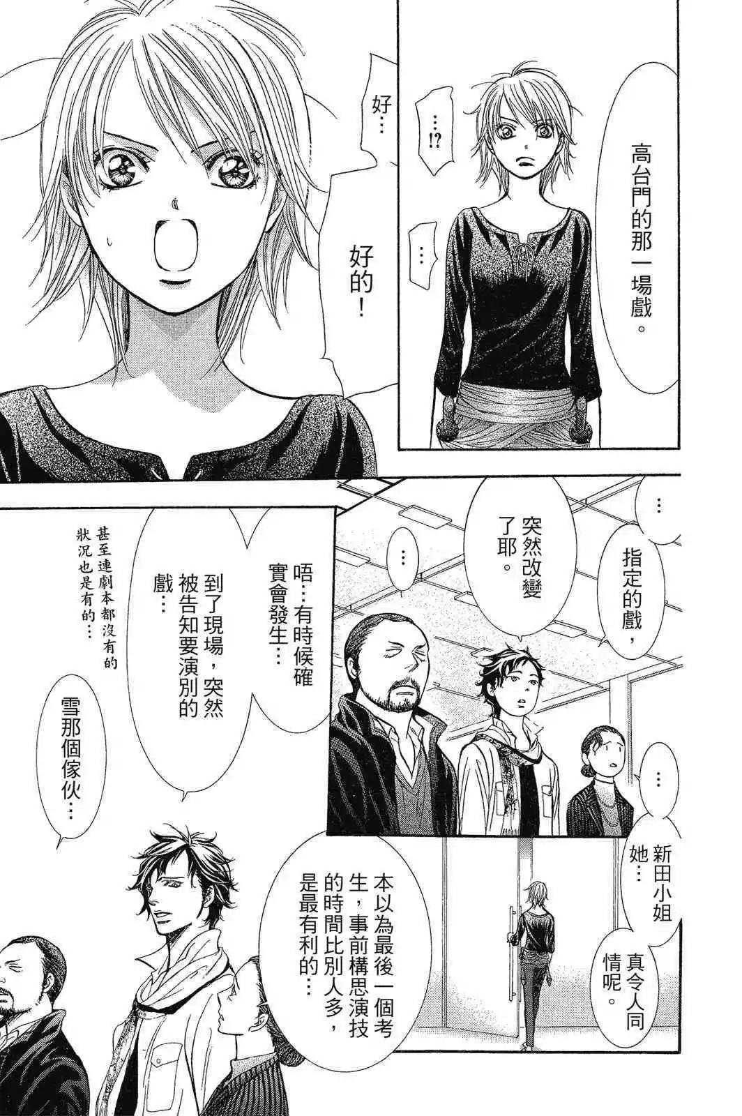 第 177 页