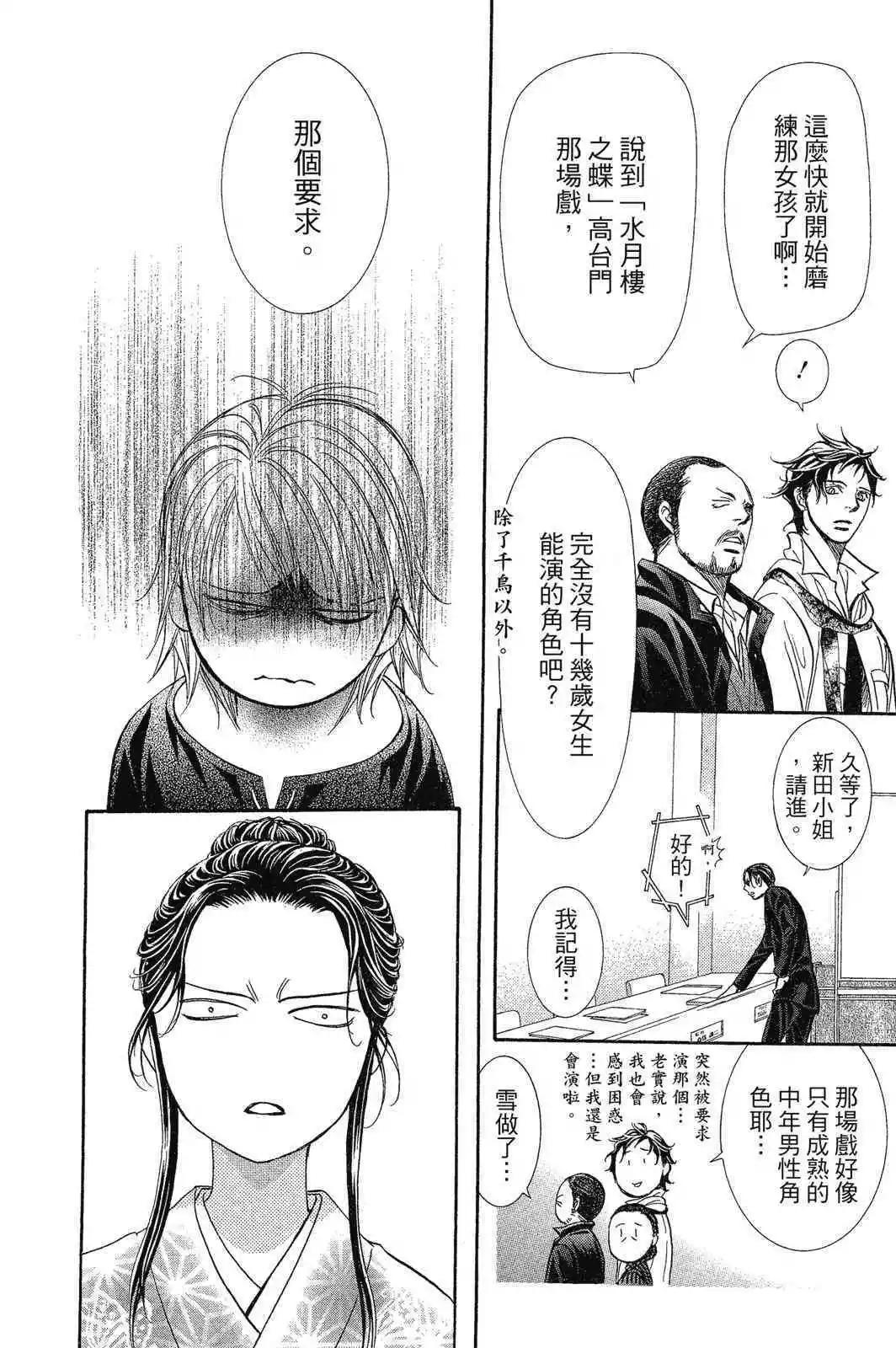 第 178 页