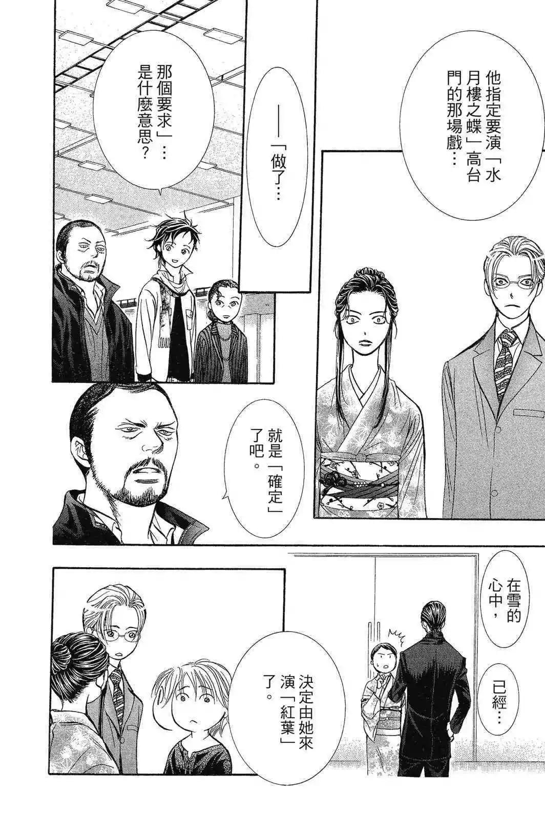 第 180 页