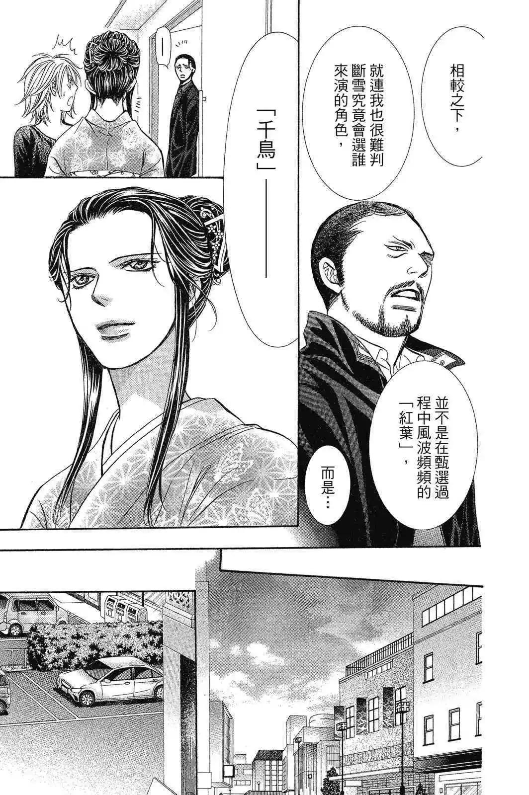 第 181 页
