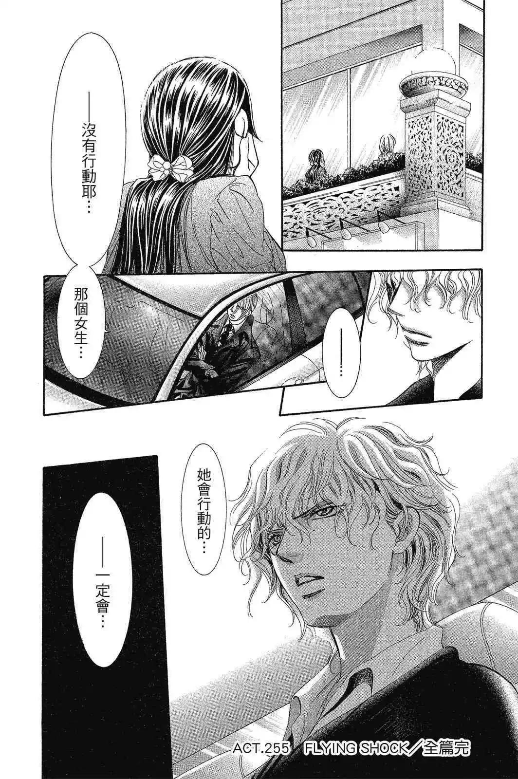 第 182 页