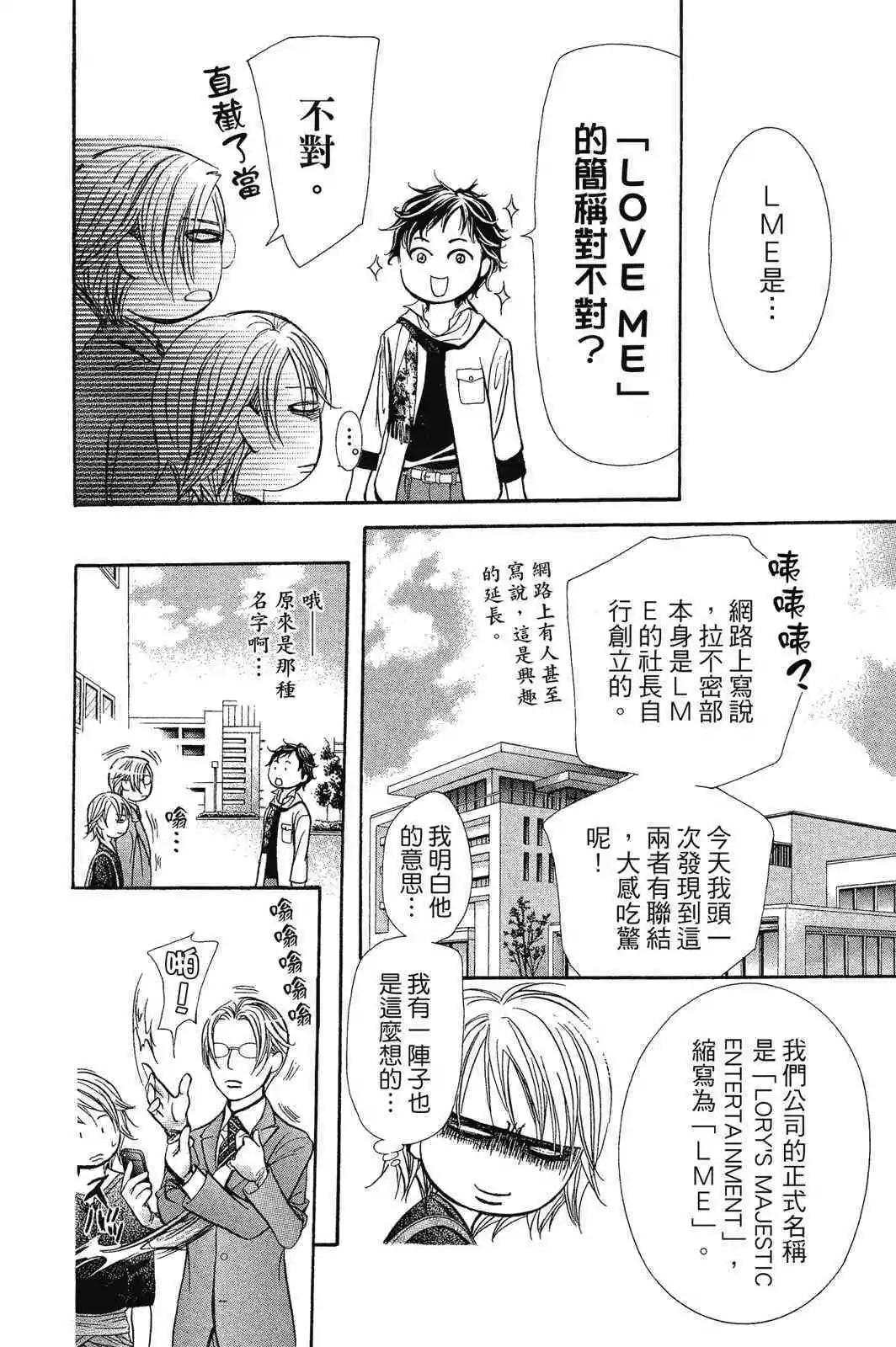 第 24 页