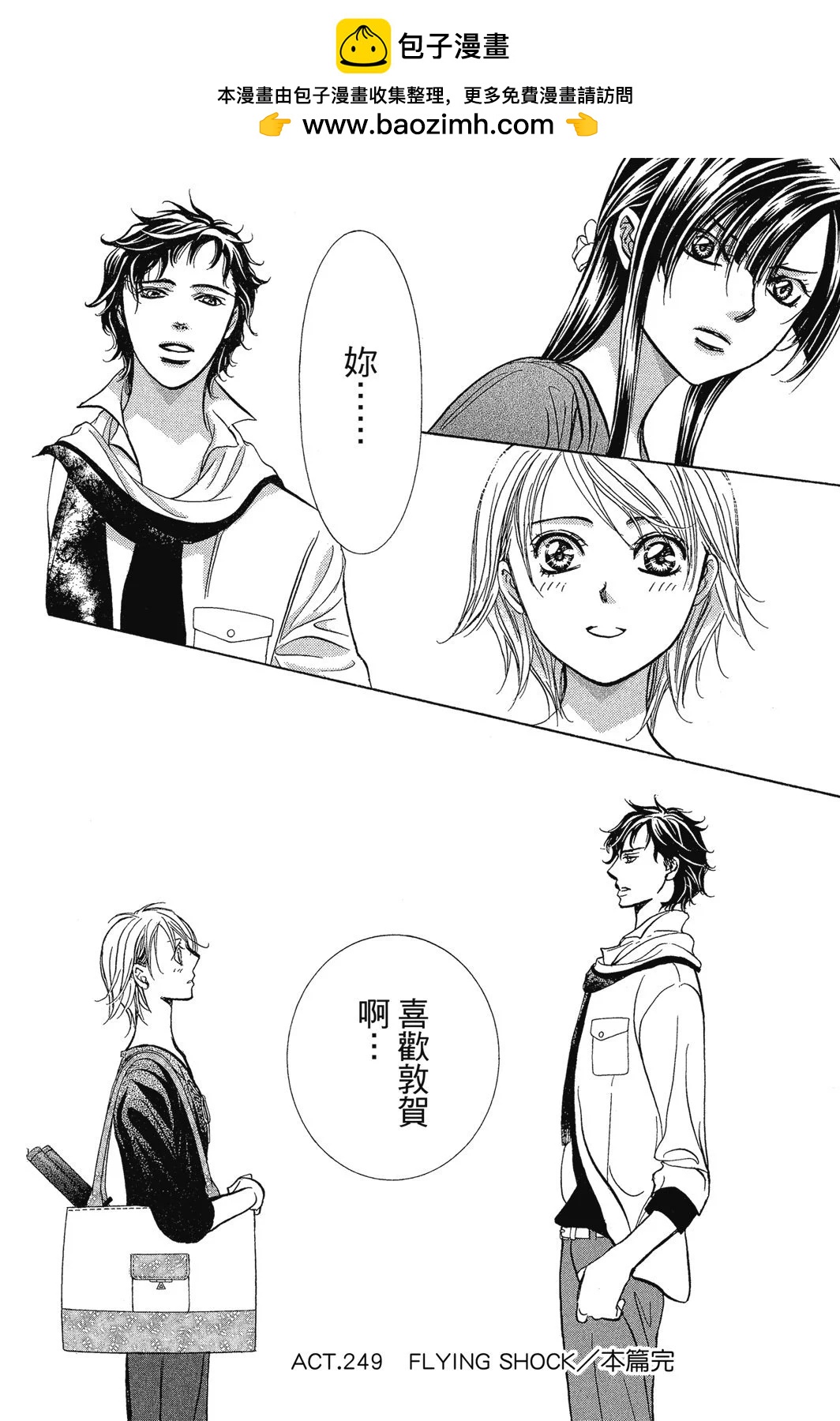 第 28 页