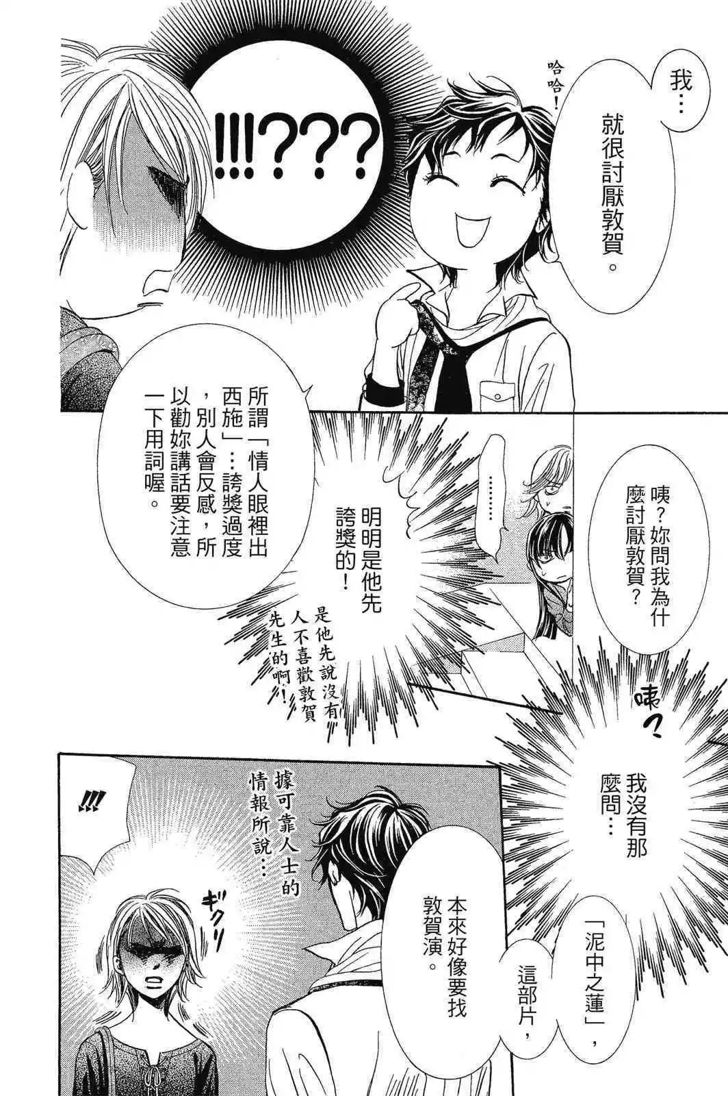 第 34 页