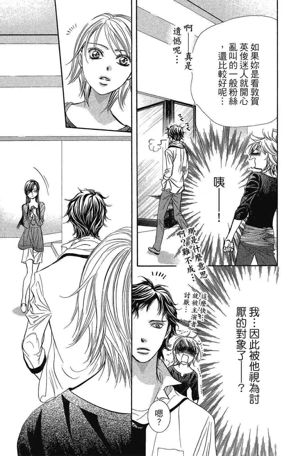 第 37 页
