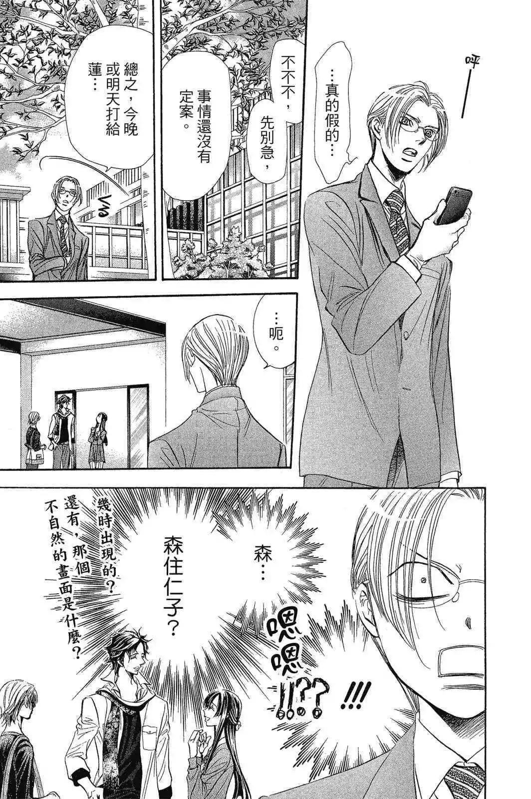 第 39 页