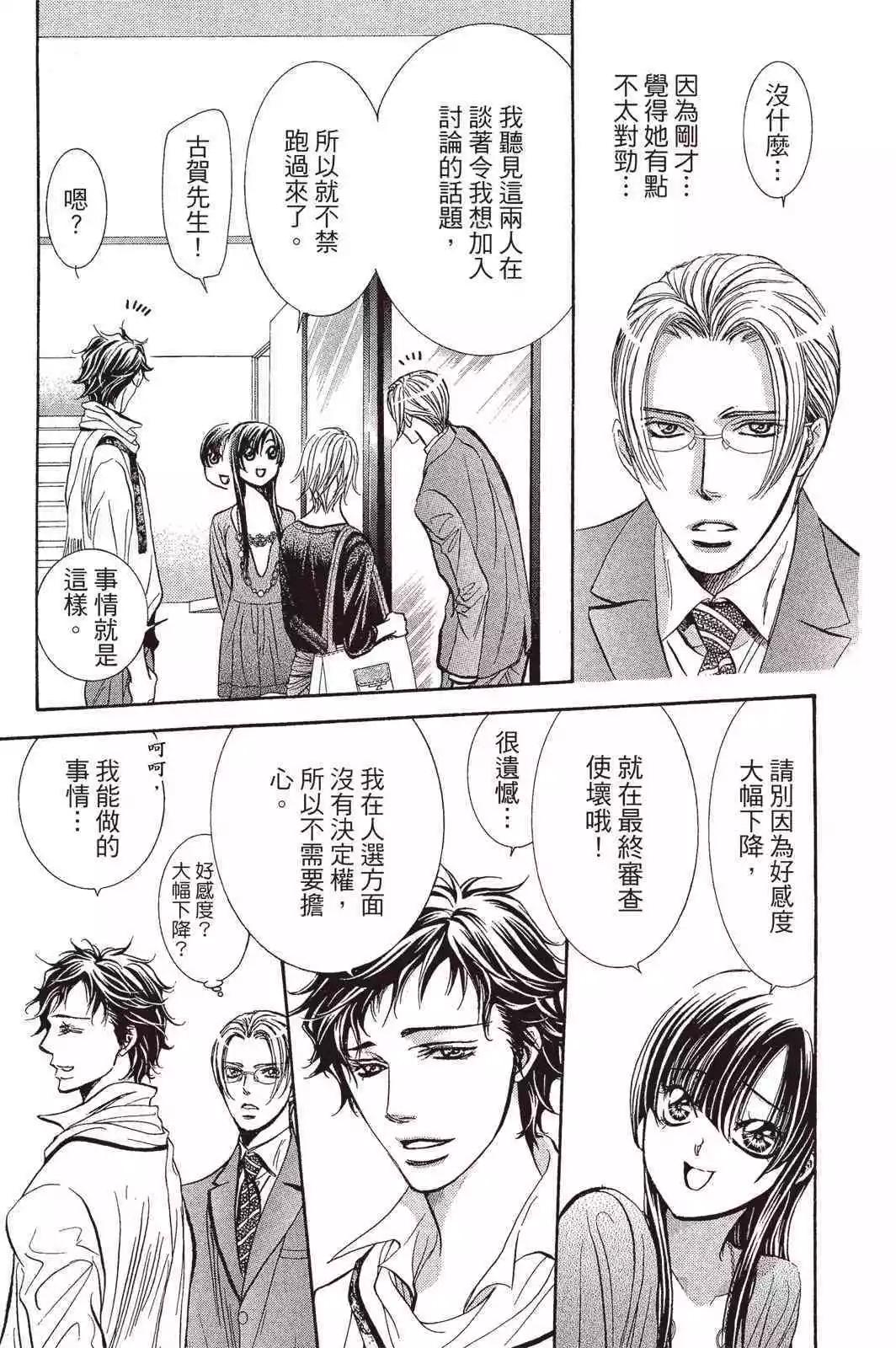 第 41 页