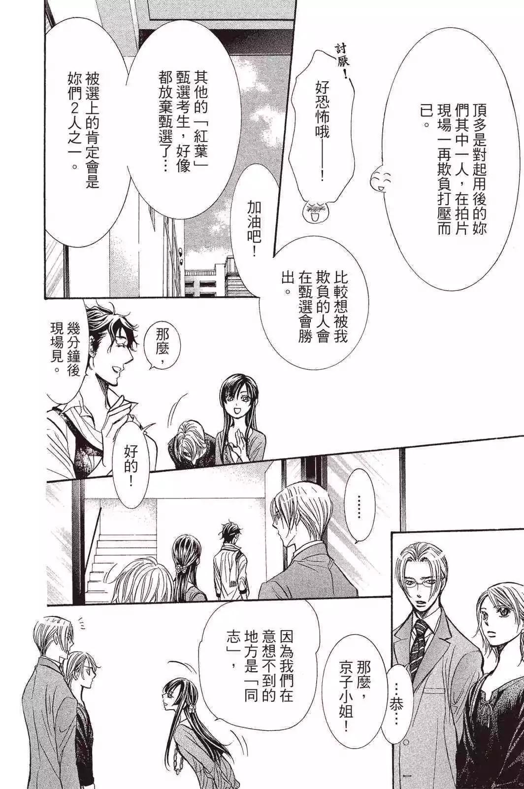 第 42 页