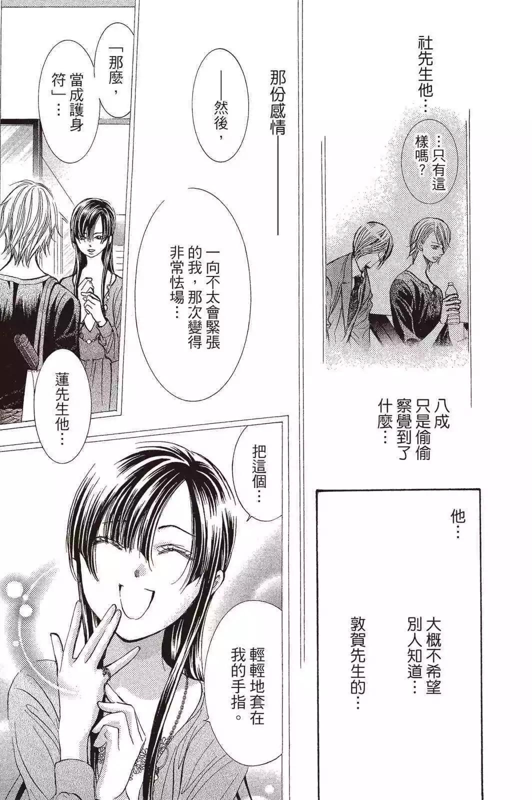 第 47 页