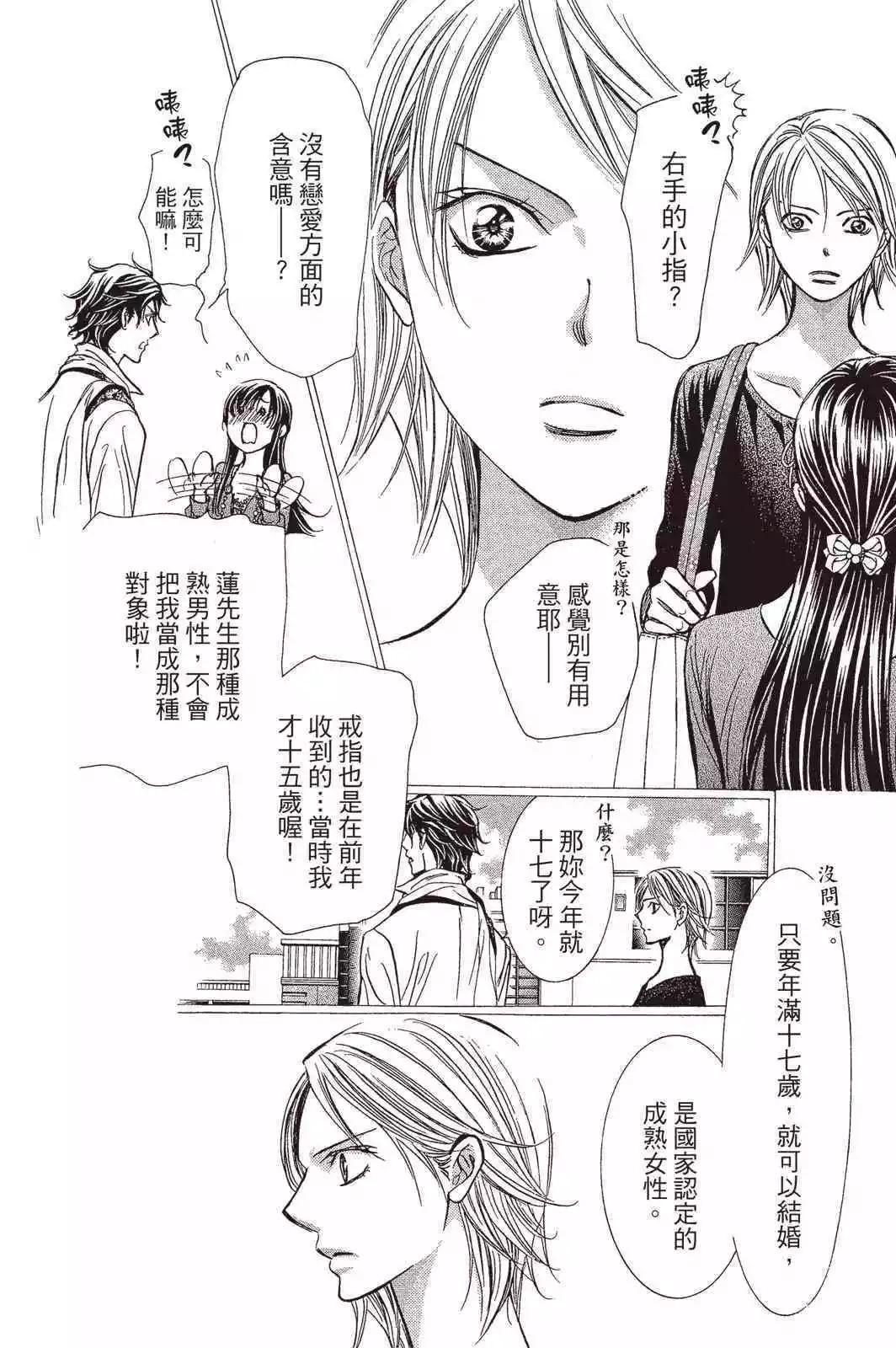 第 48 页