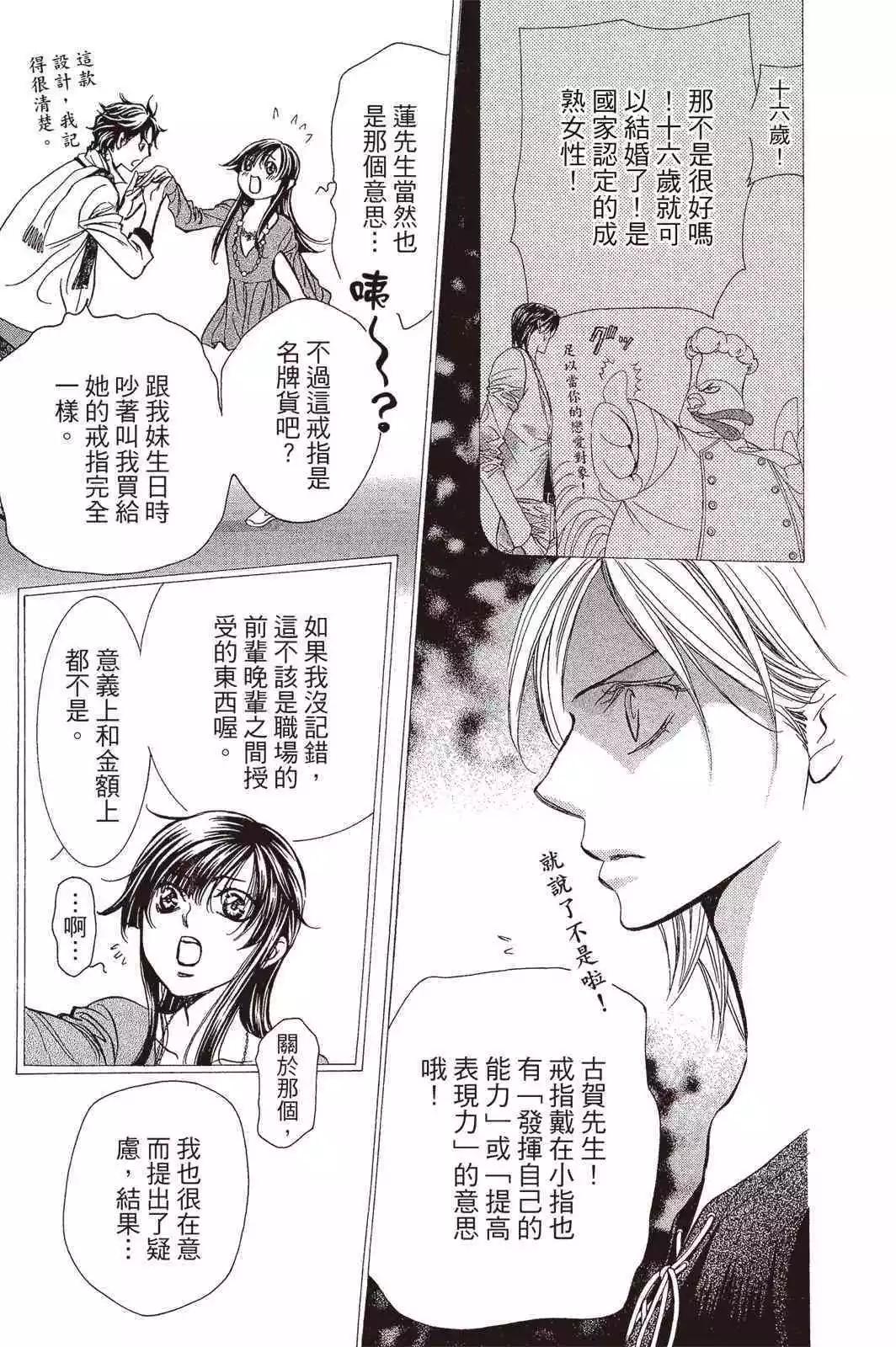 第 49 页