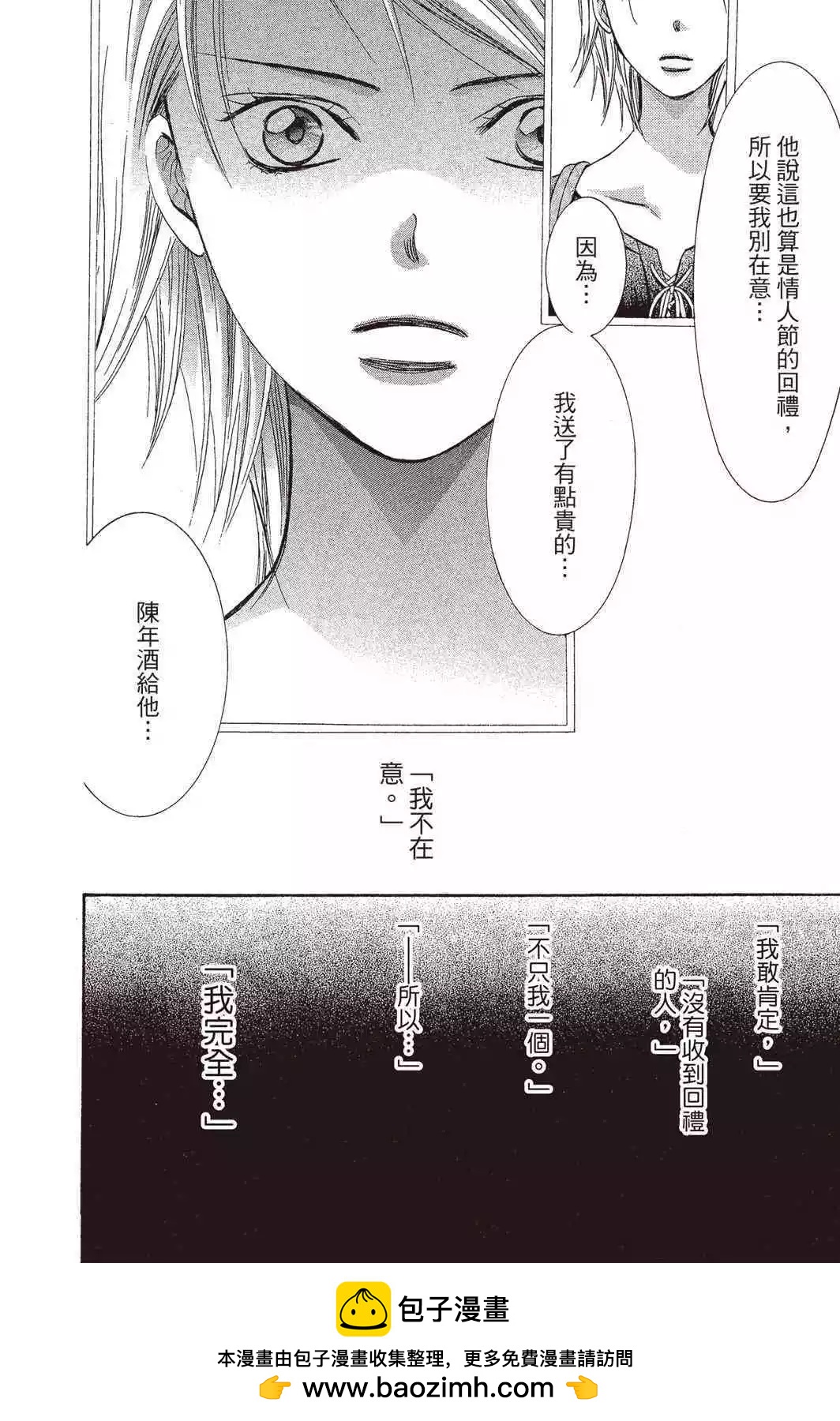第 50 页
