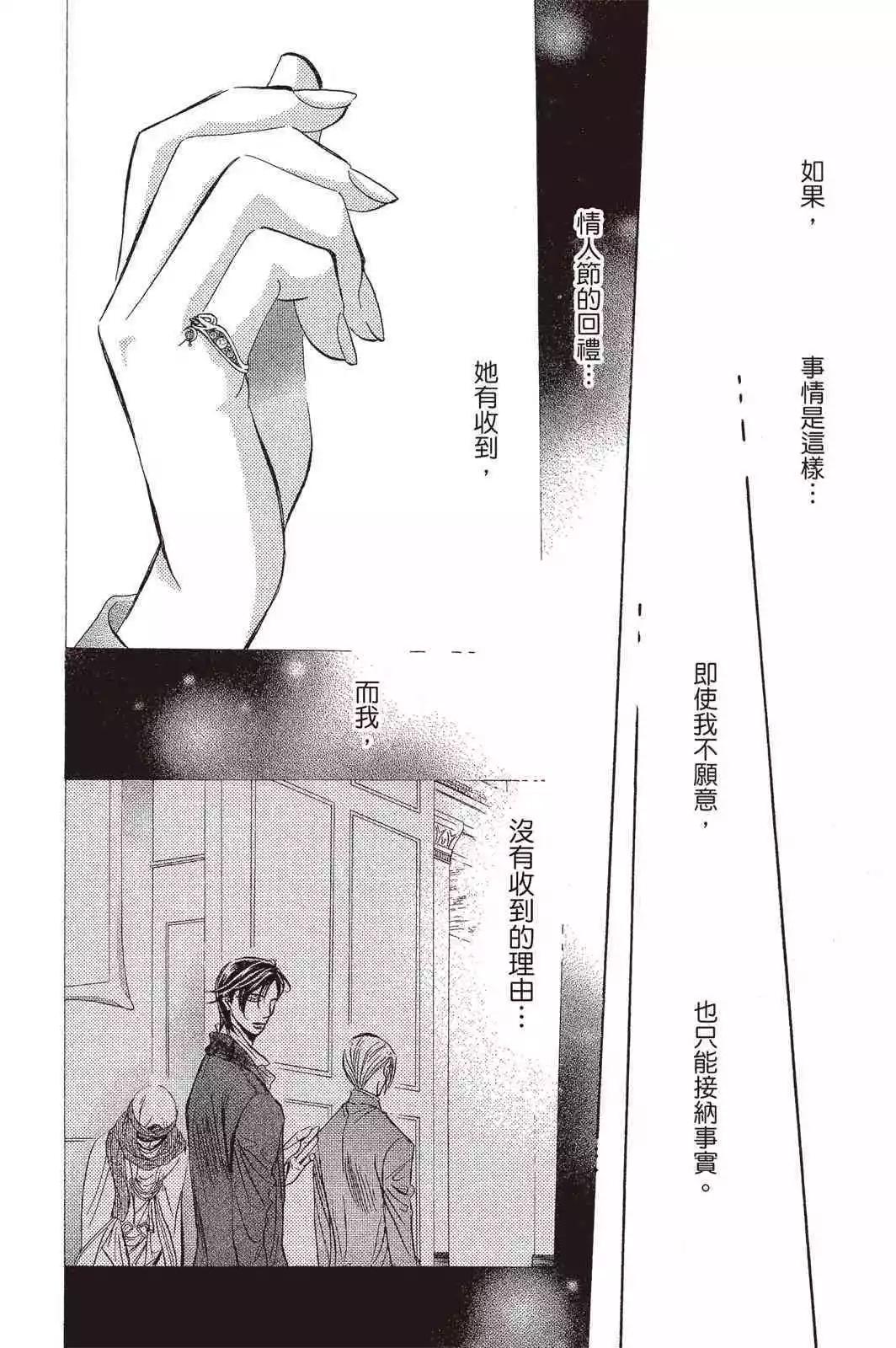 第 52 页