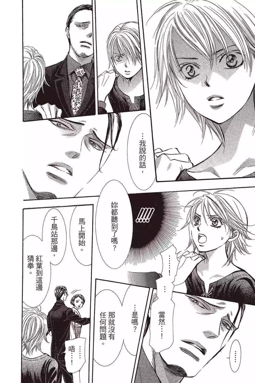 第 56 页