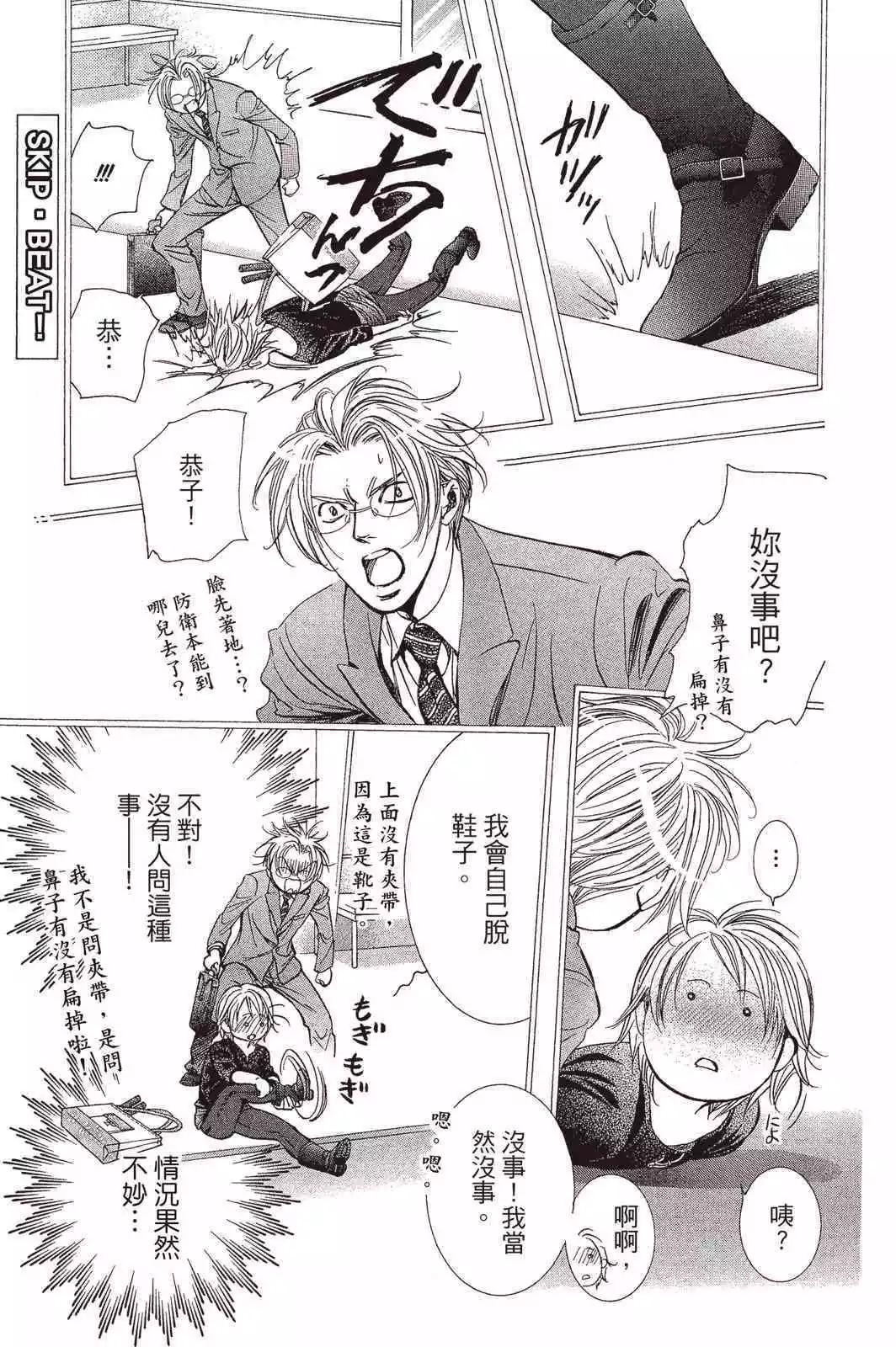 第 59 页