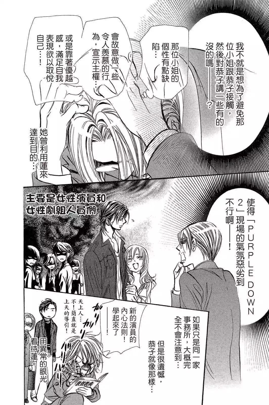 第 62 页