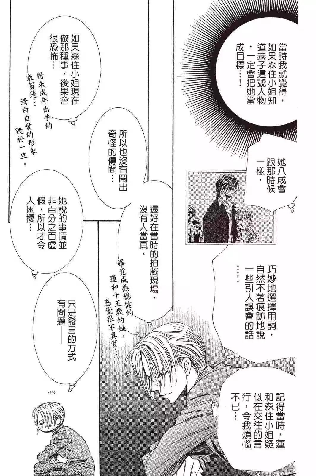 第 63 页