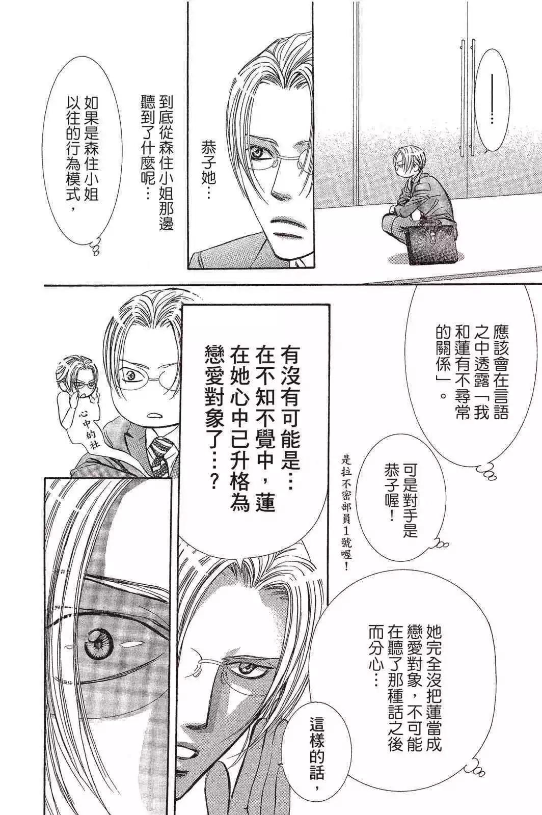 第 64 页