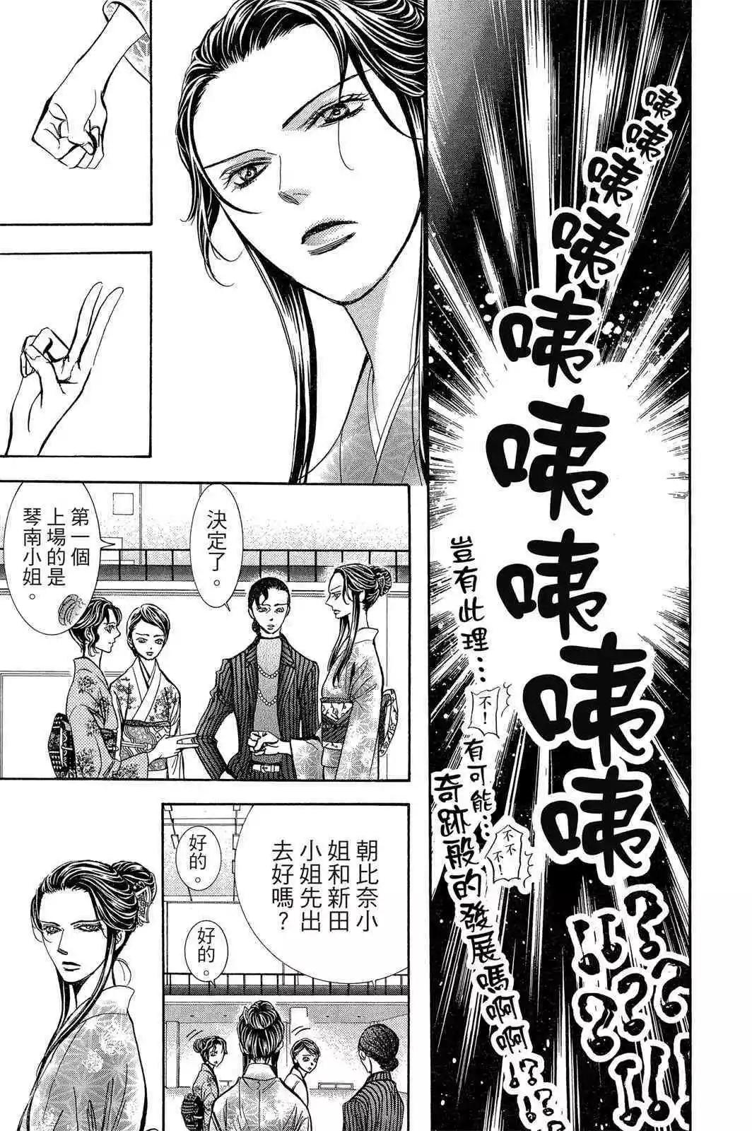 第 65 页
