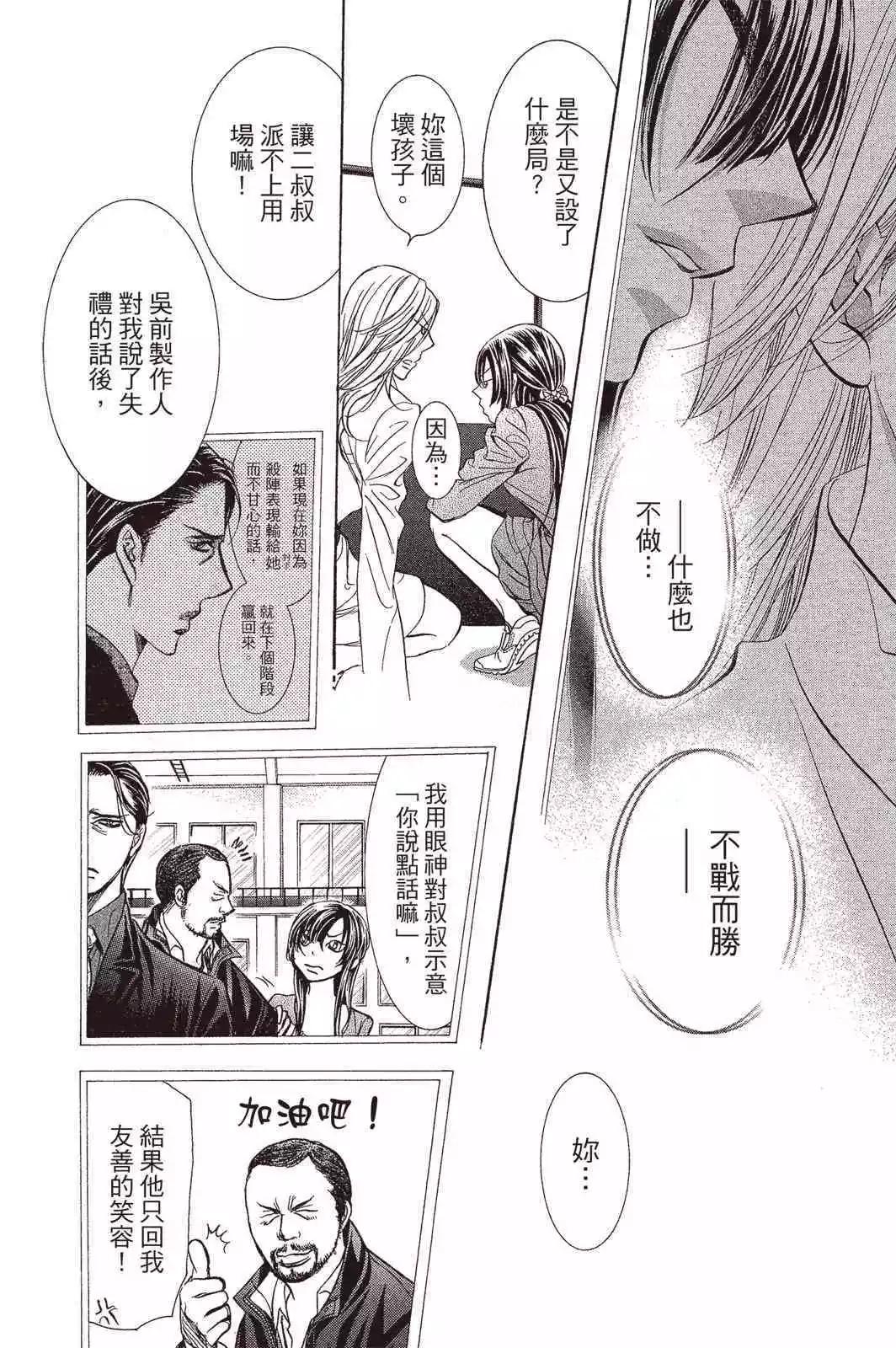 第 68 页